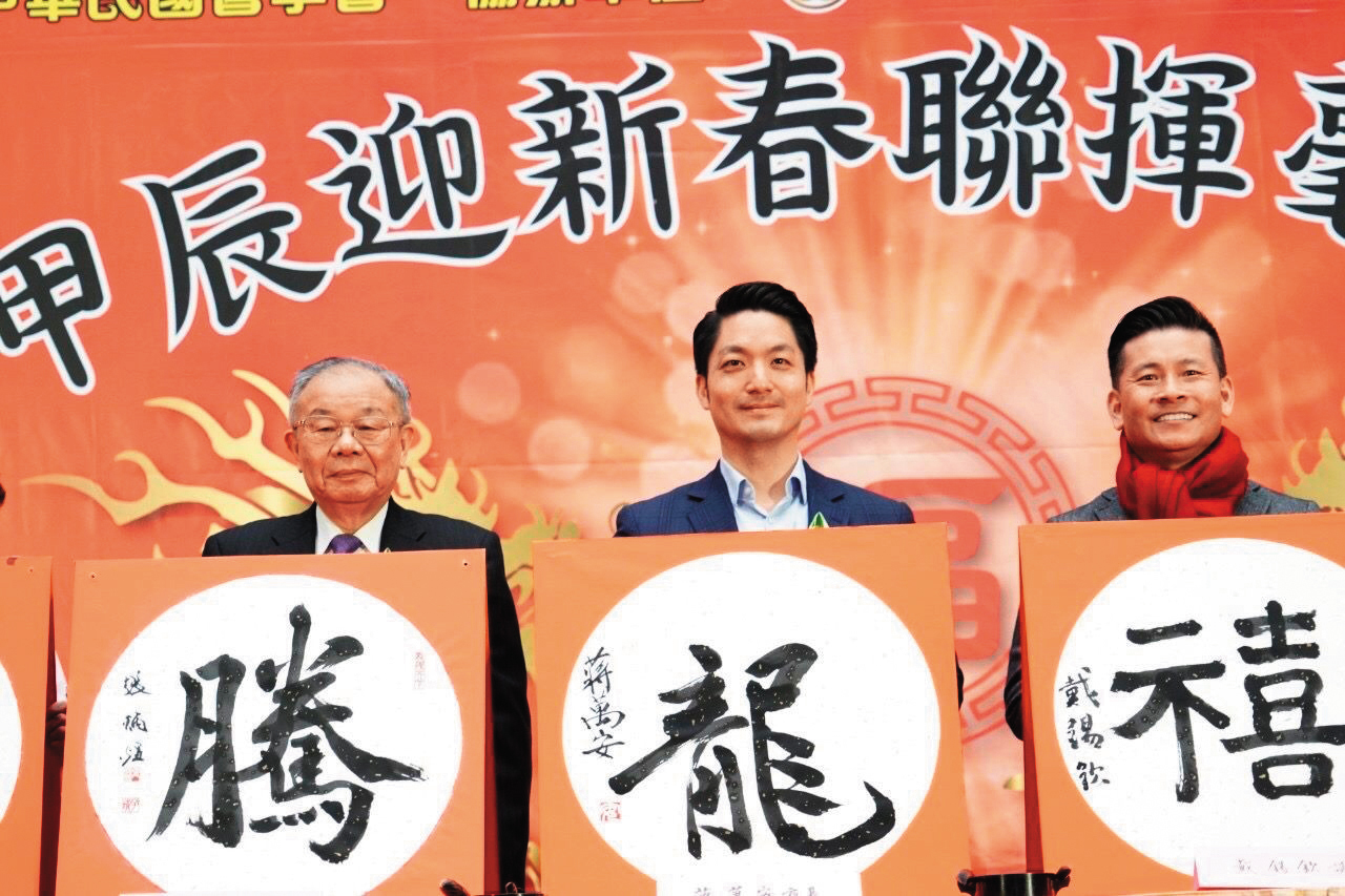 蔣萬安（中）的春聯相當受歡迎，連南部都有許多國民黨支持者索取。（翻攝台北市政府官網）