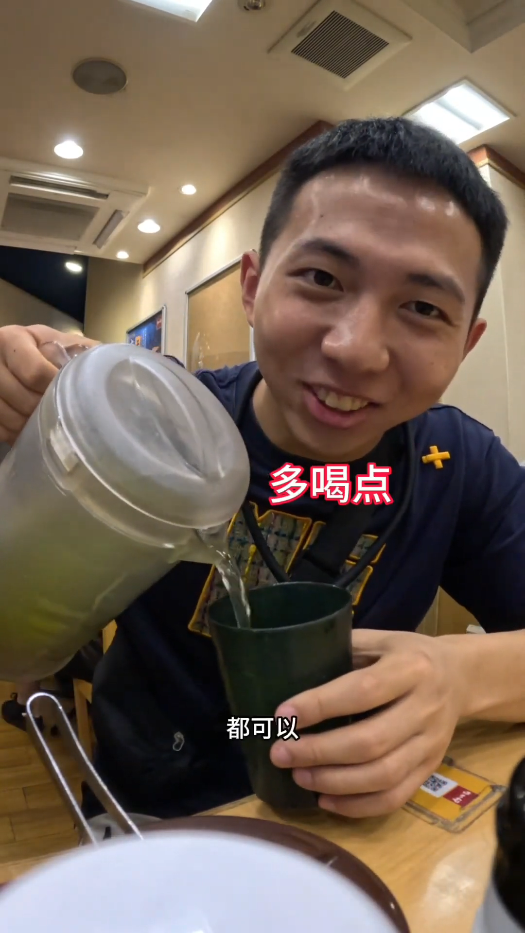 為了省錢買飲料，跑到餐廳沒點餐就狂灌茶水。（翻攝自一棵樹YT頻道）