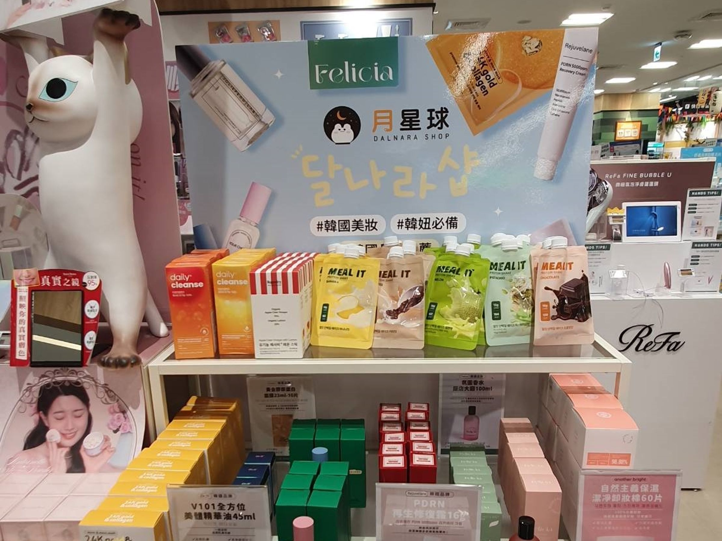 韓商達爾網路技術有限公司遭前員工控銷售商品涉及多項違規,今日發聲明否認,強調商品皆是跟原廠進貨的正品。(韓商達爾網路技術有限公司提供)