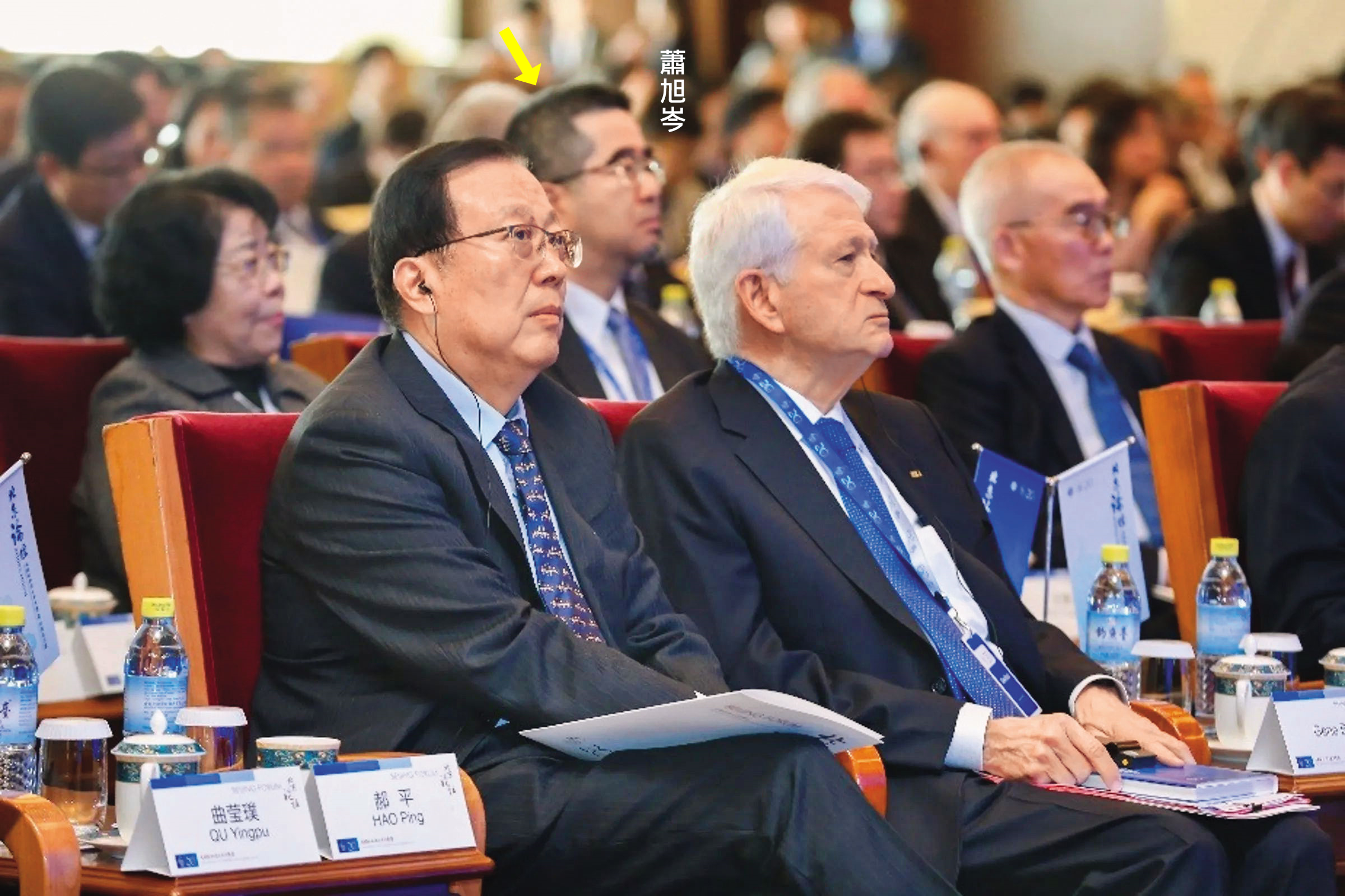 蕭旭岑2023年11月於藍白談合作前夕，赴北京參加學術論壇，一度觸動侯友宜競辦敏感神經。（翻攝北京大學新聞網）