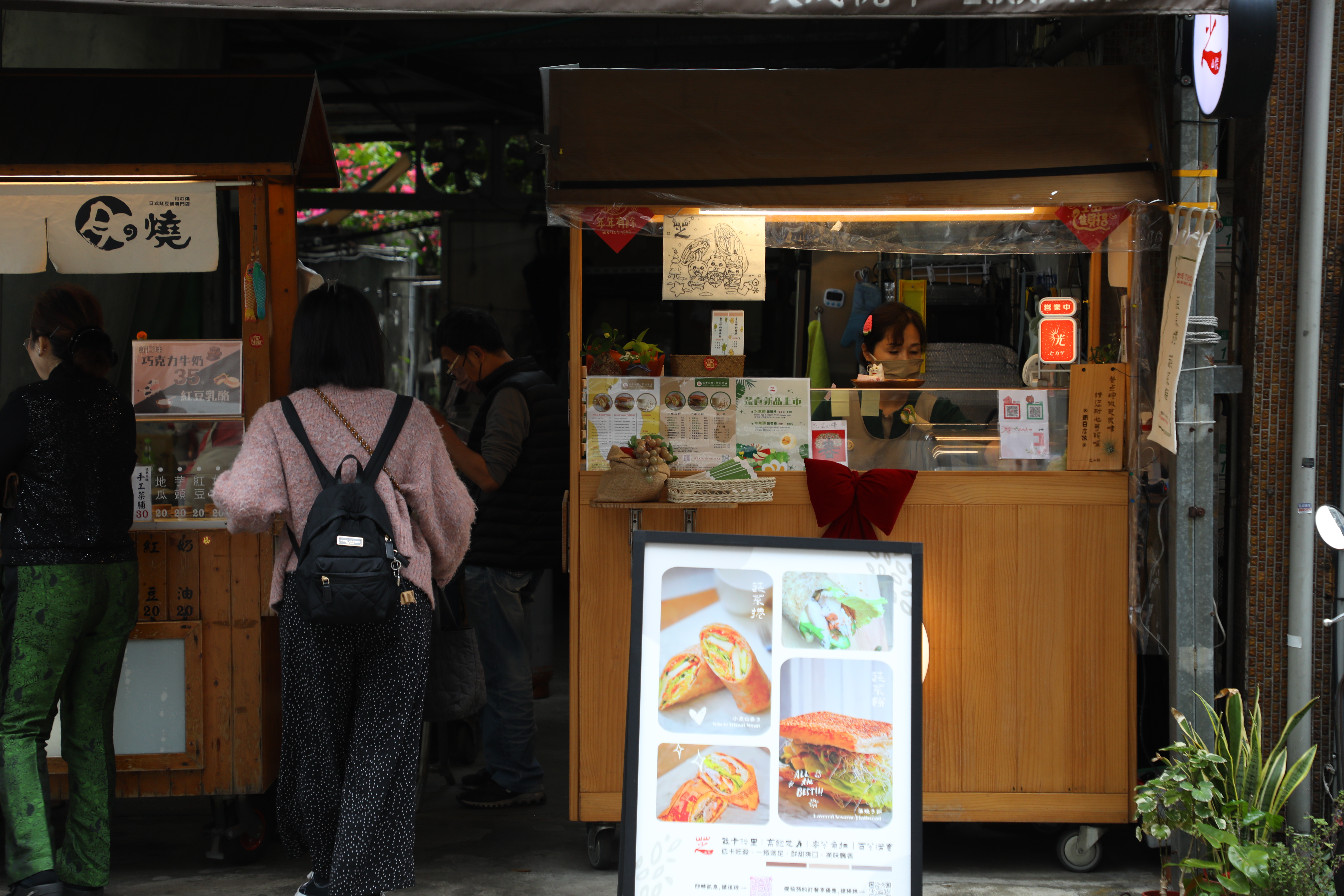 「芝山棧」主打蔬菜捲餅，深受附近女性上班族歡迎。