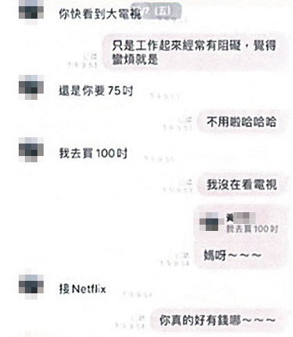 黃男要贈送大電視送給A小姐,遭到A小姐明確拒絕。(讀者提供)