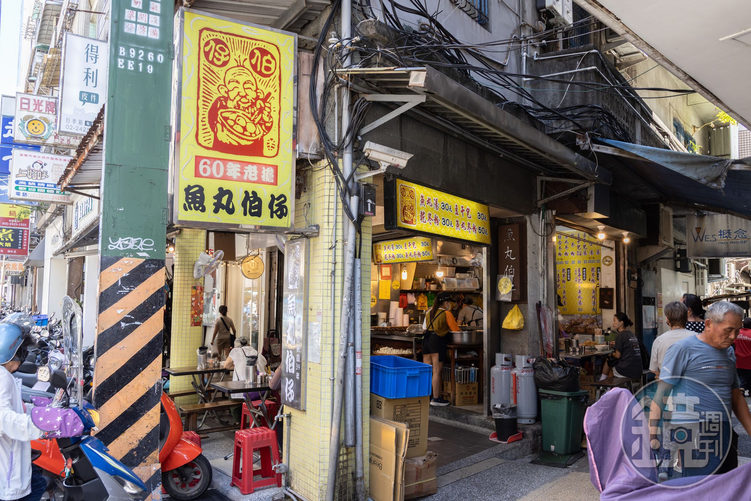 「基隆魚丸伯仔」招牌上寫著60年老擔。
