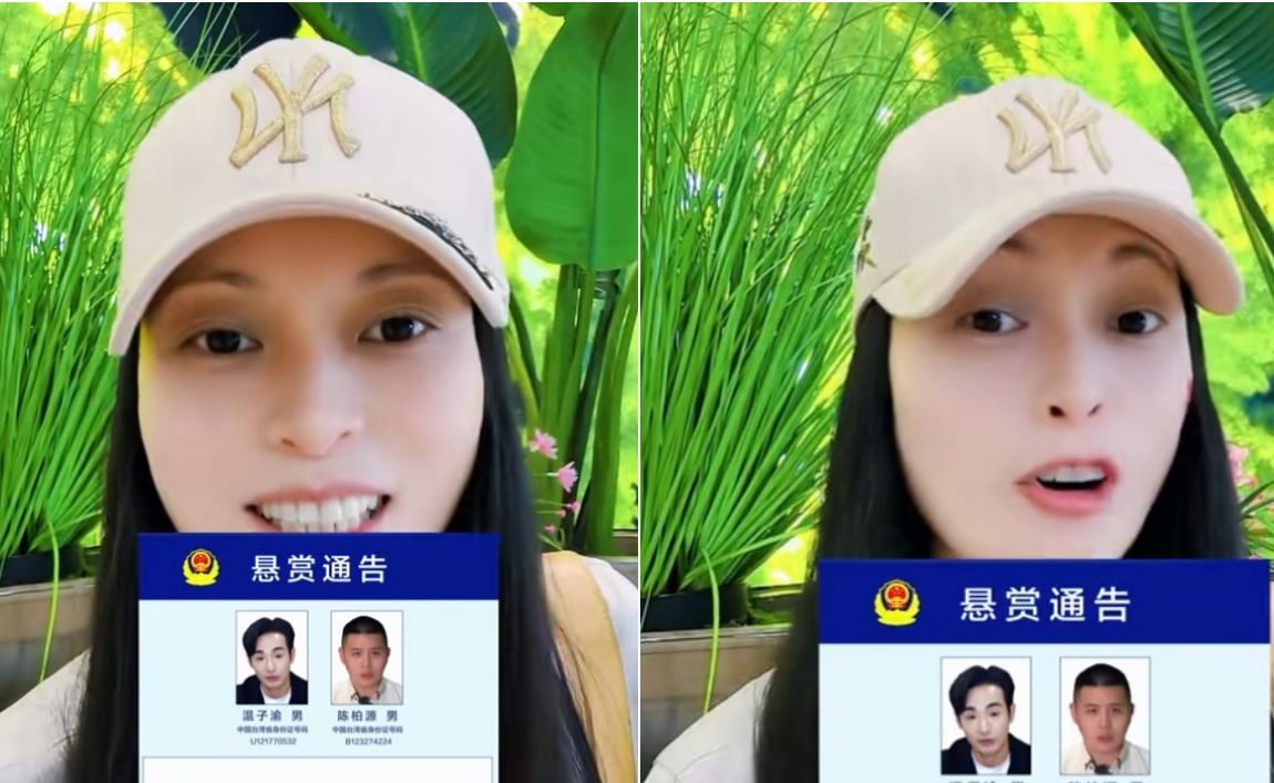 亞亞聽到八炯、閩南狼遭中國懸賞嗨翻了。(翻攝抖音@亞亞兩岸親)