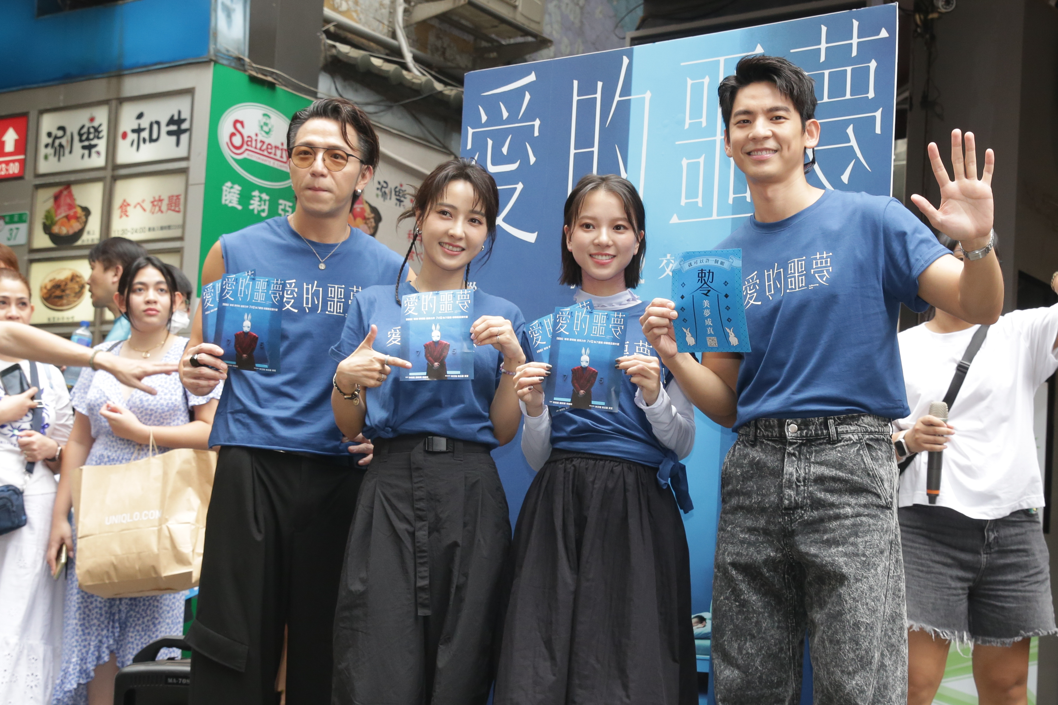 大飛、大元、項婕如與林柏宏頂著大太陽，在西門町街頭重現街頭發傳單橋段，深入人群造勢。