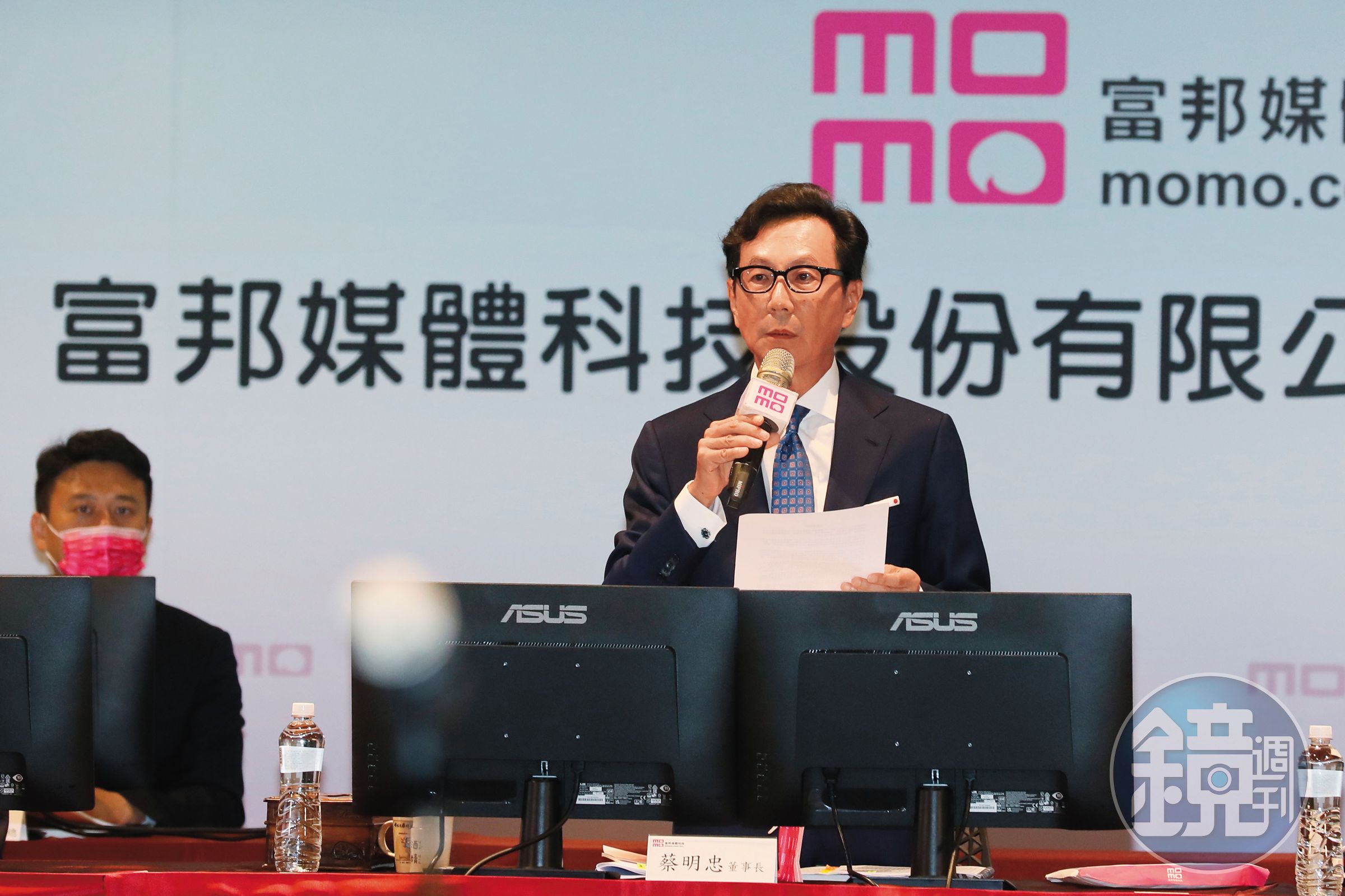 在蔡明忠帶領下，富邦媒momo去年衝出千億營收。
