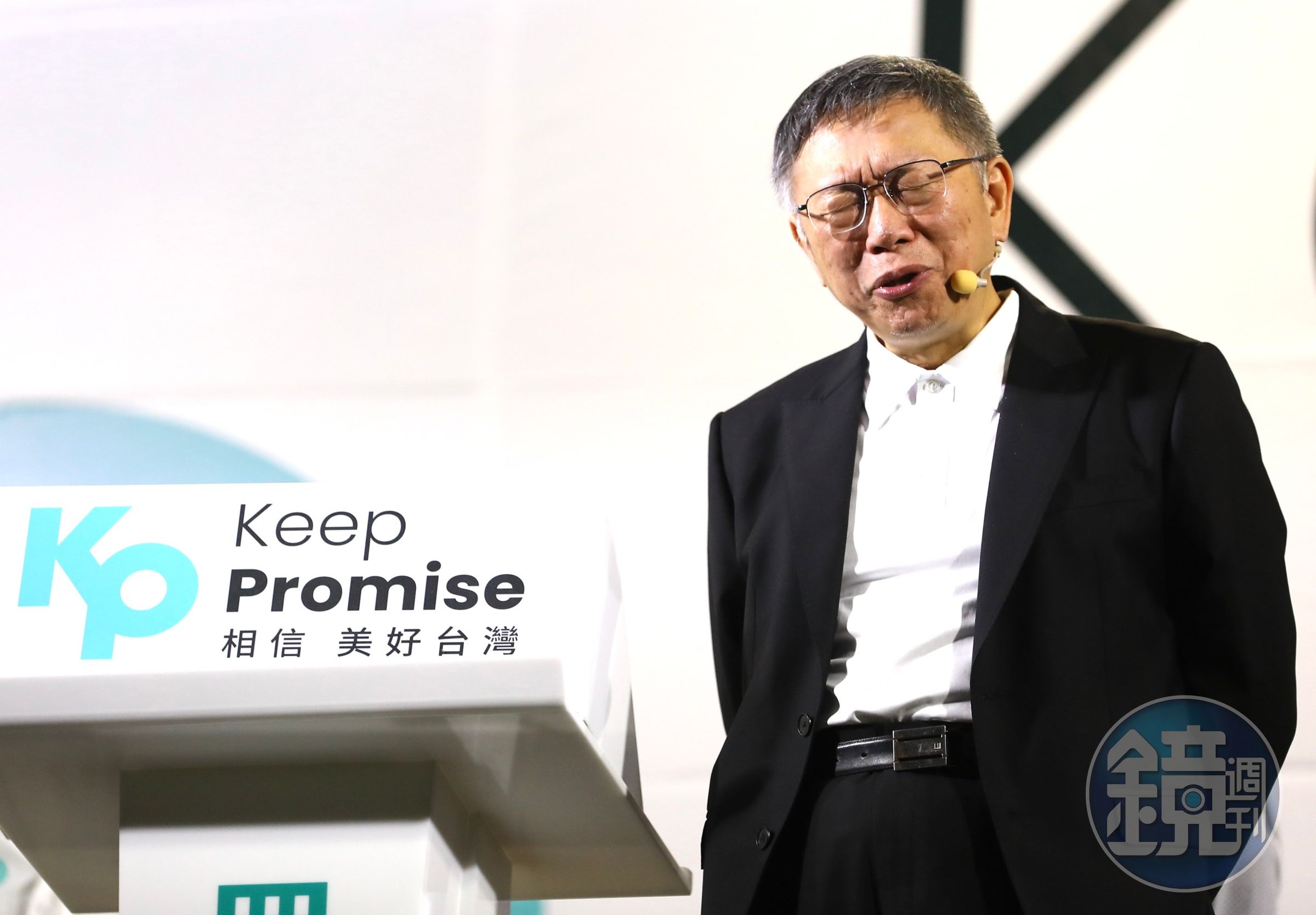 民眾黨柯文哲與吳欣盈登記參選後民調持續下滑。（本刊資料照）