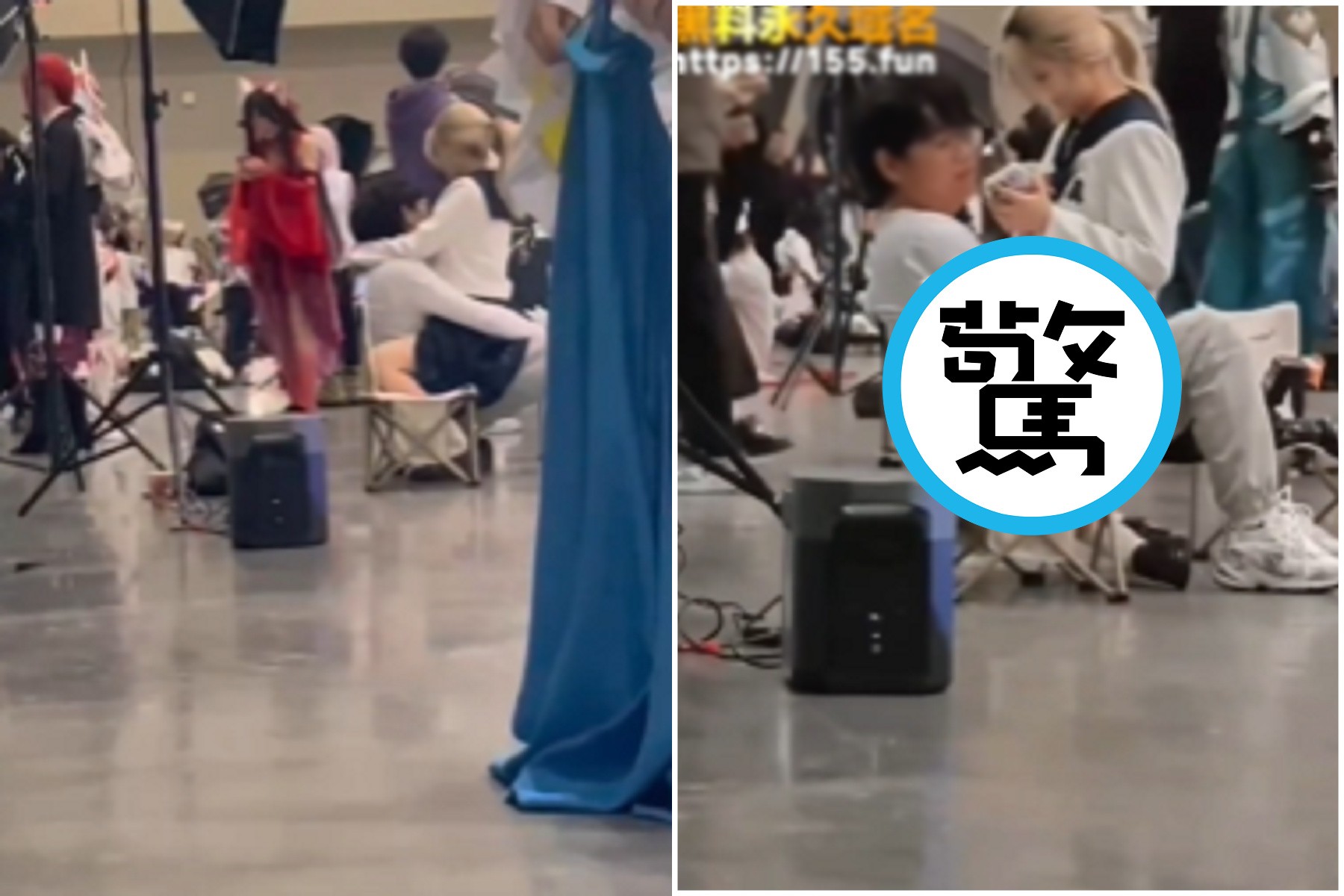 動漫展驚見「人與人無限連結」，友人辯解：純純的開玩笑。（翻自《黑料網》）