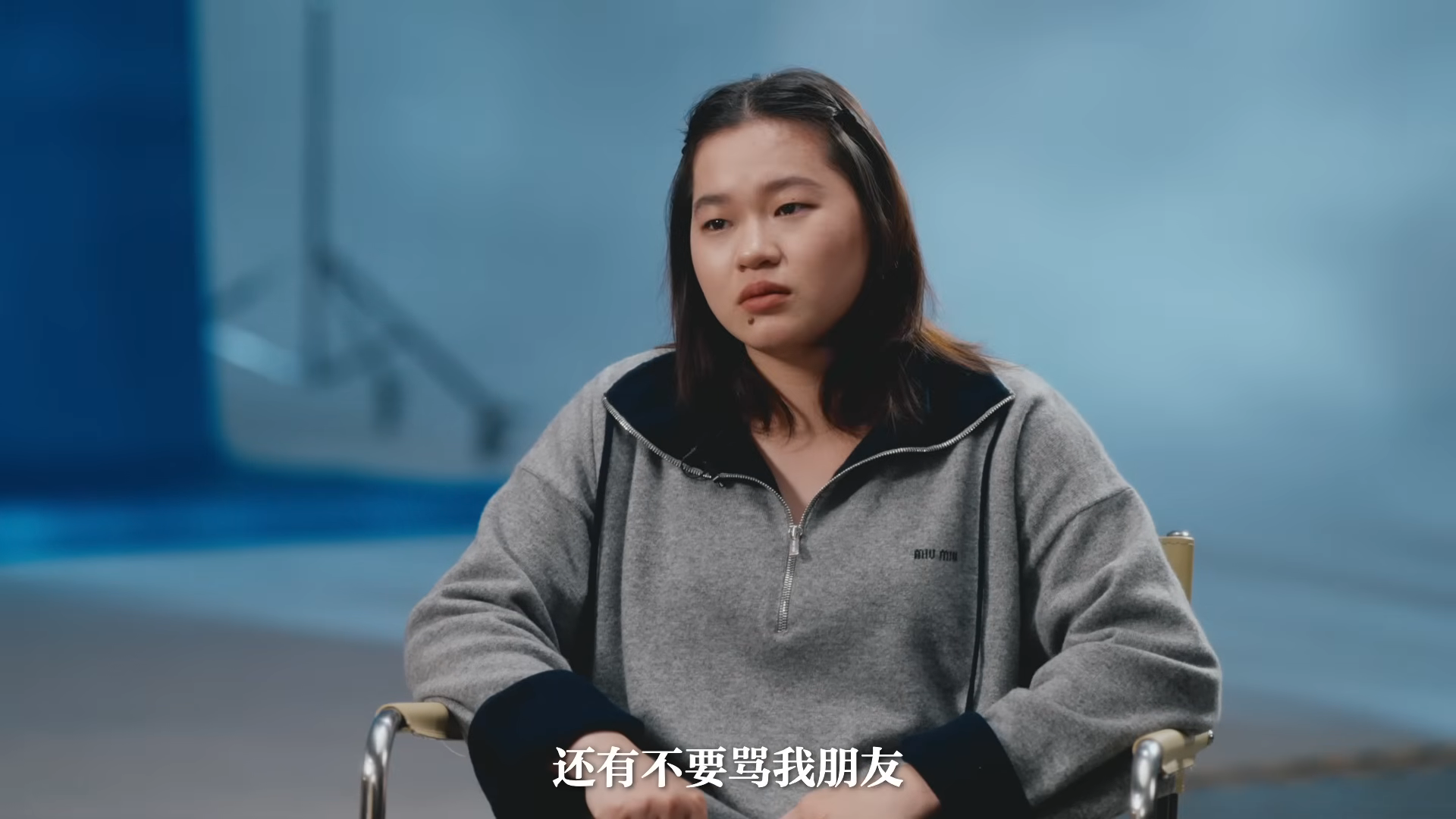 全紅嬋日前受訪還說，希望不要網路上的人不要再罵她，也不要罵她的家人和朋友。（翻攝自YouTube）