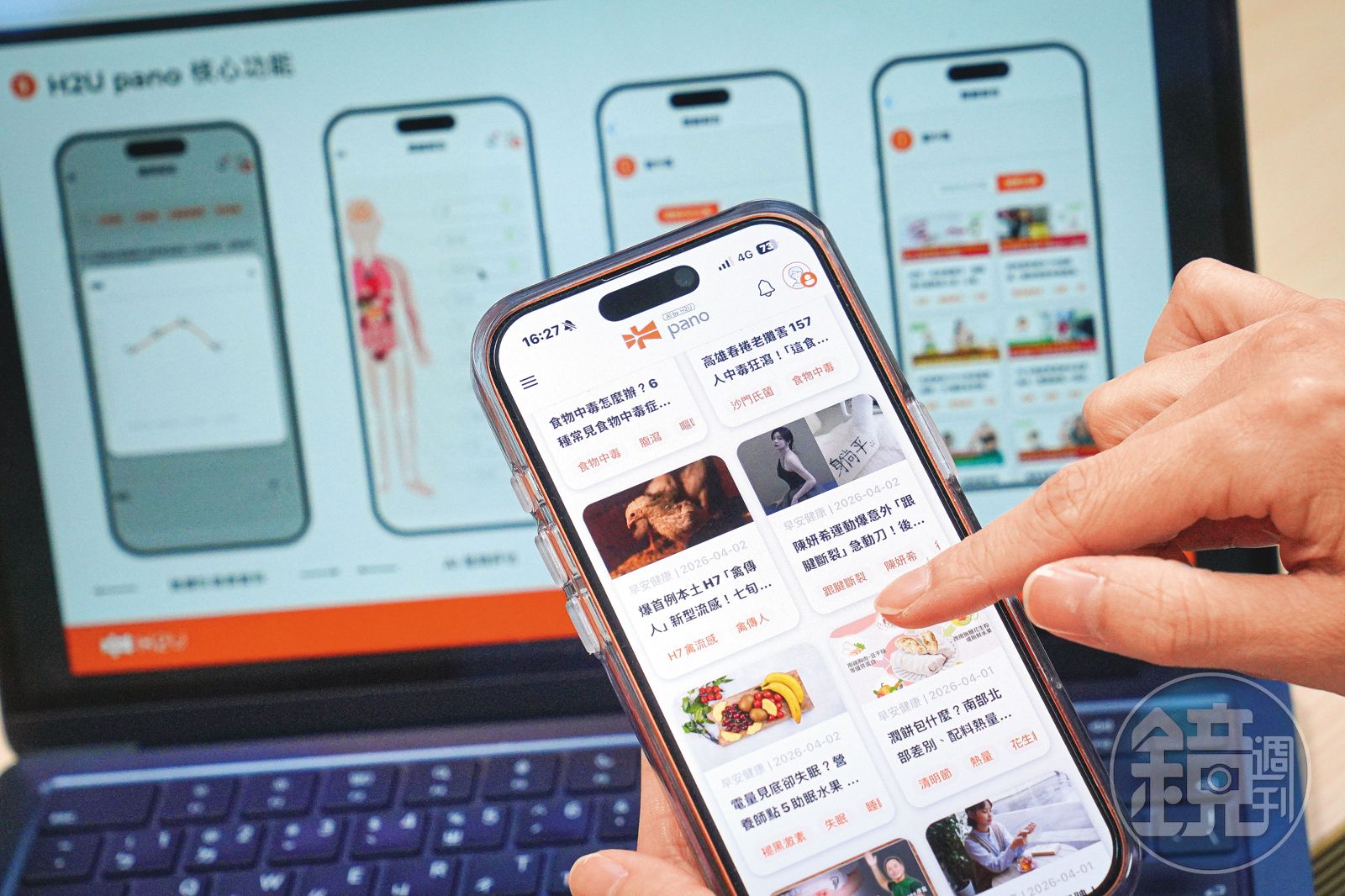 永悅健康以打造亞洲最領先AI健康平台為目標,盼將資料掌握權交還給消費者。