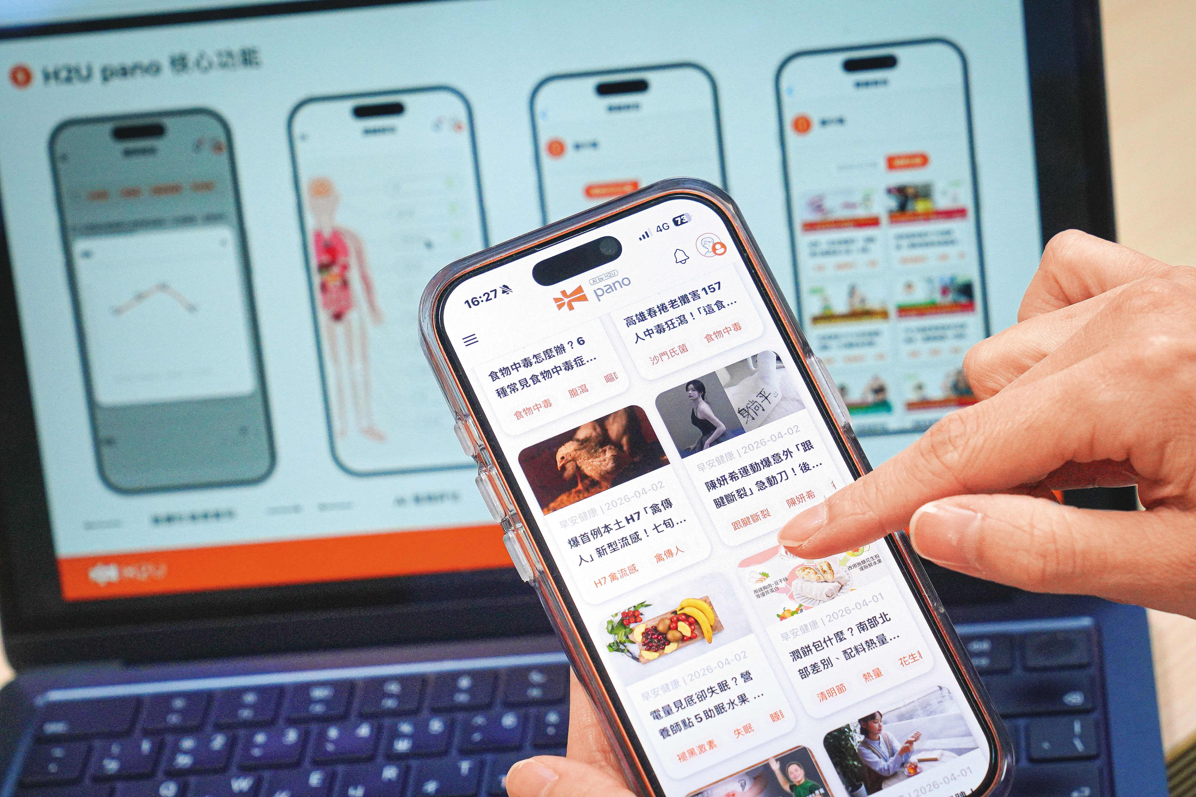 永悅健康以打造亞洲最領先AI健康平台為目標，盼將資料掌握權交還給消費者。