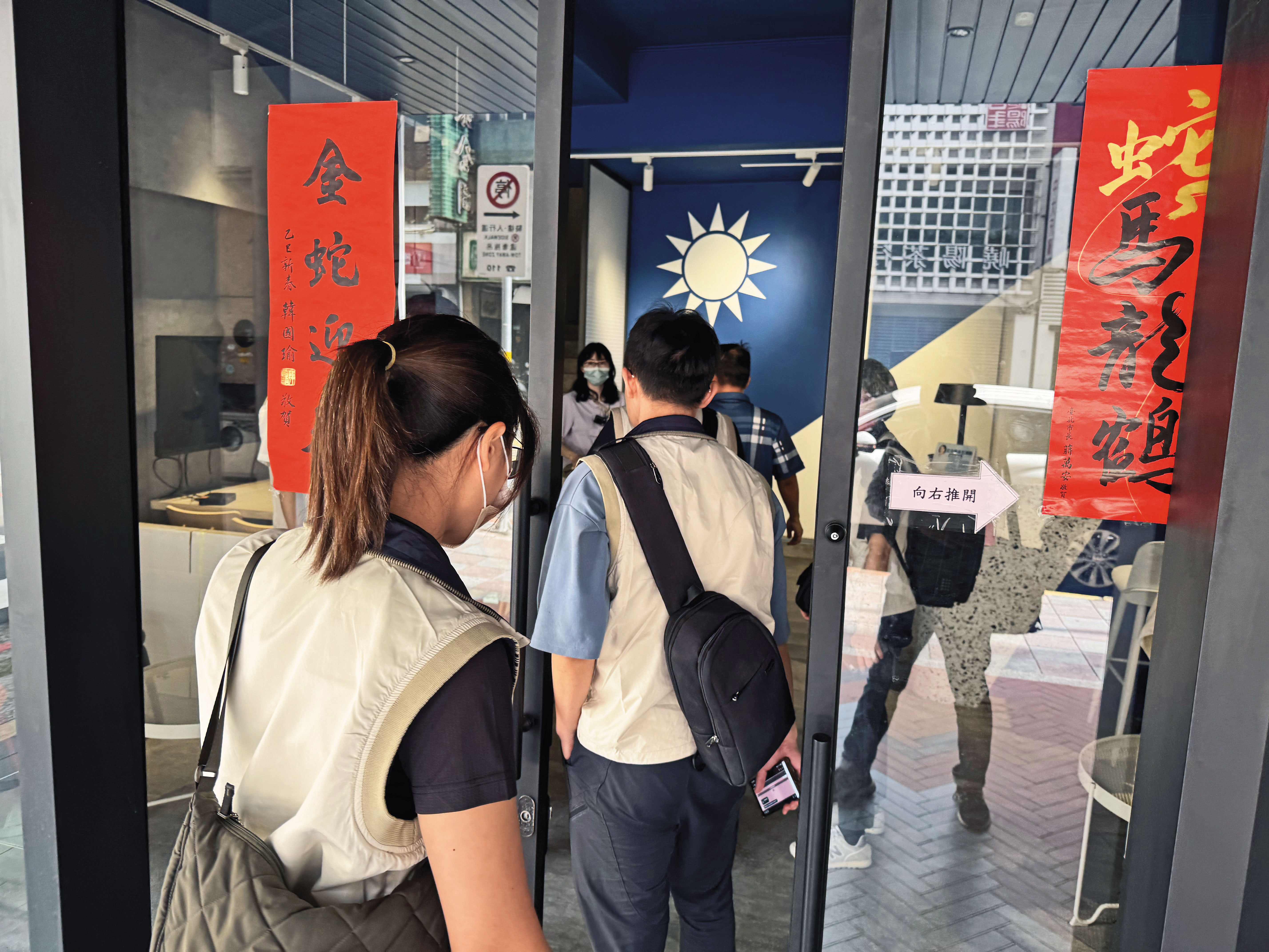 檢調上週大舉搜索國民黨台北市黨部，懷疑大批幽靈連署資料由此流出。