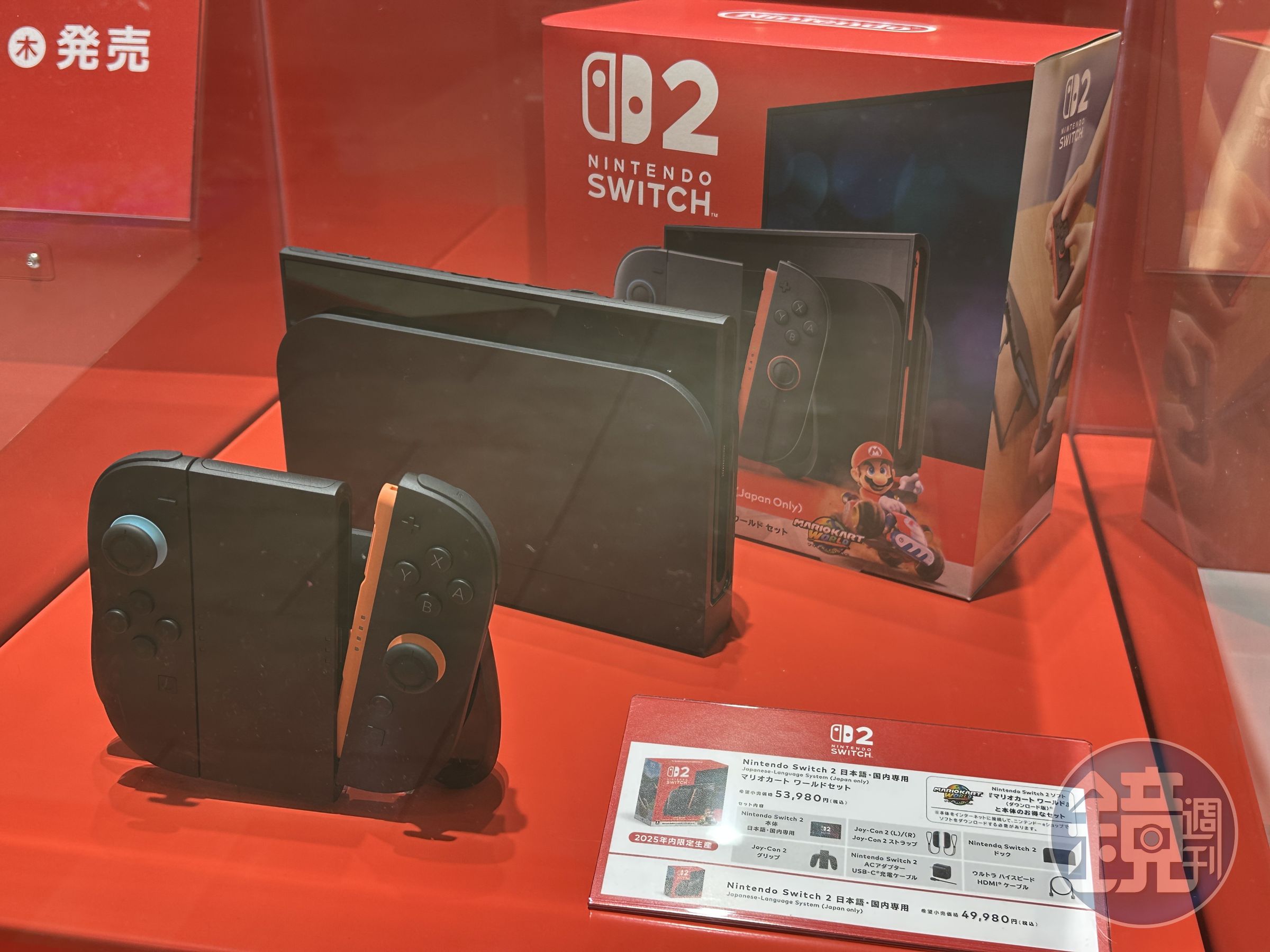 任天堂Switch 2的售價即將調漲。