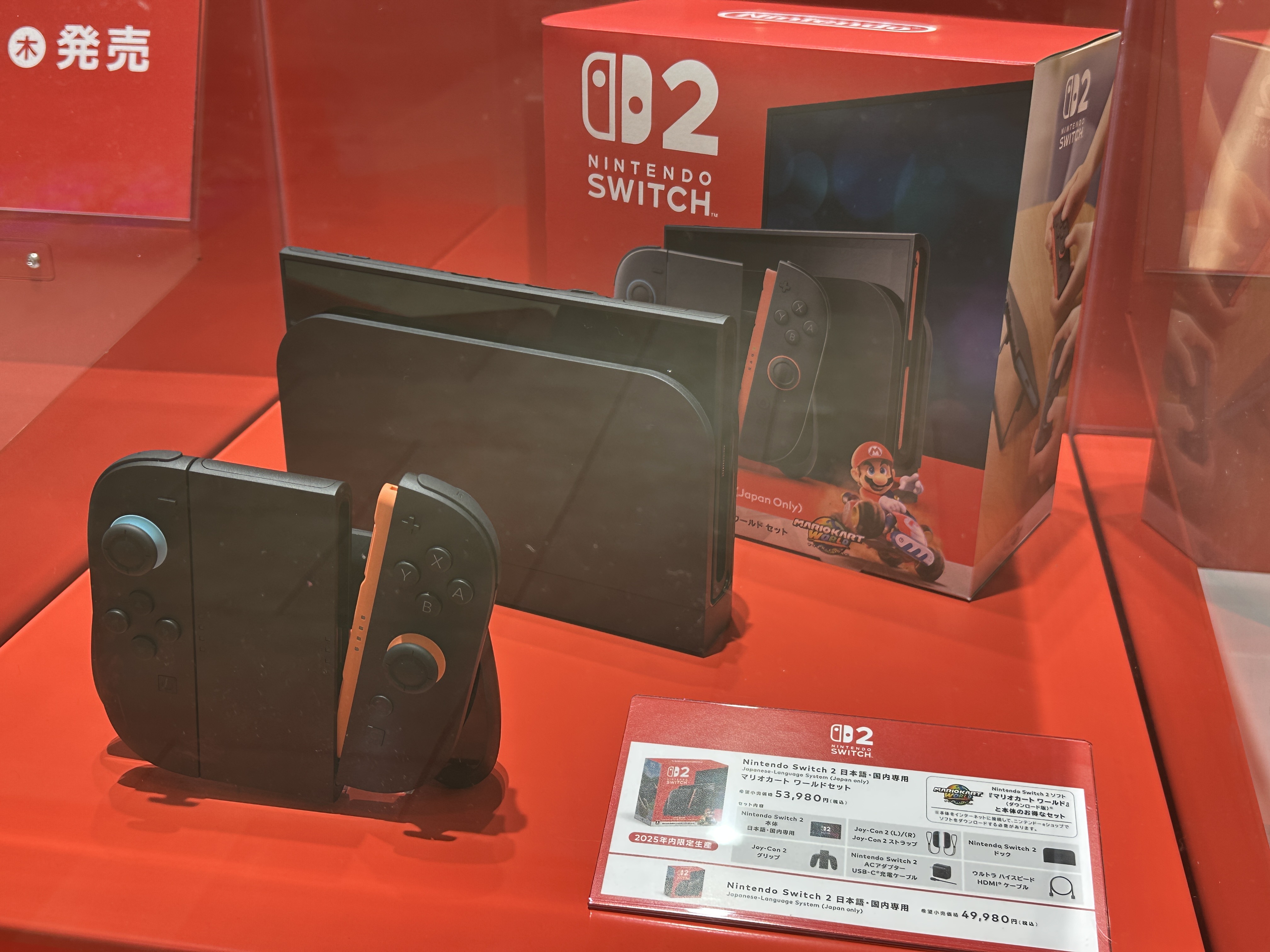 任天堂最新遊戲主機Switch 2今起正式發售。