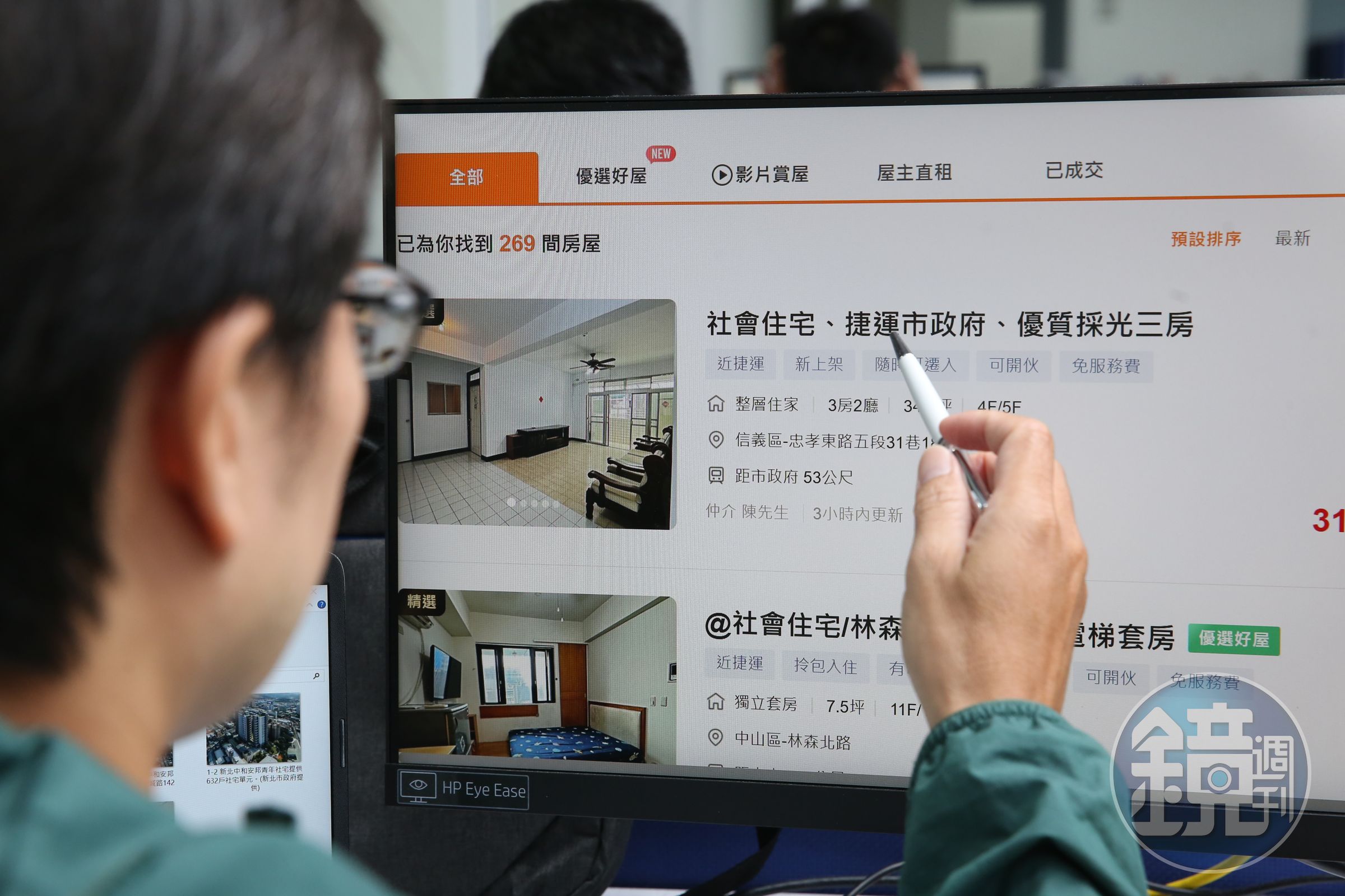 坊間有公辦社宅、民間社宅等3種選擇，租屋族可評估自身需求租好宅。