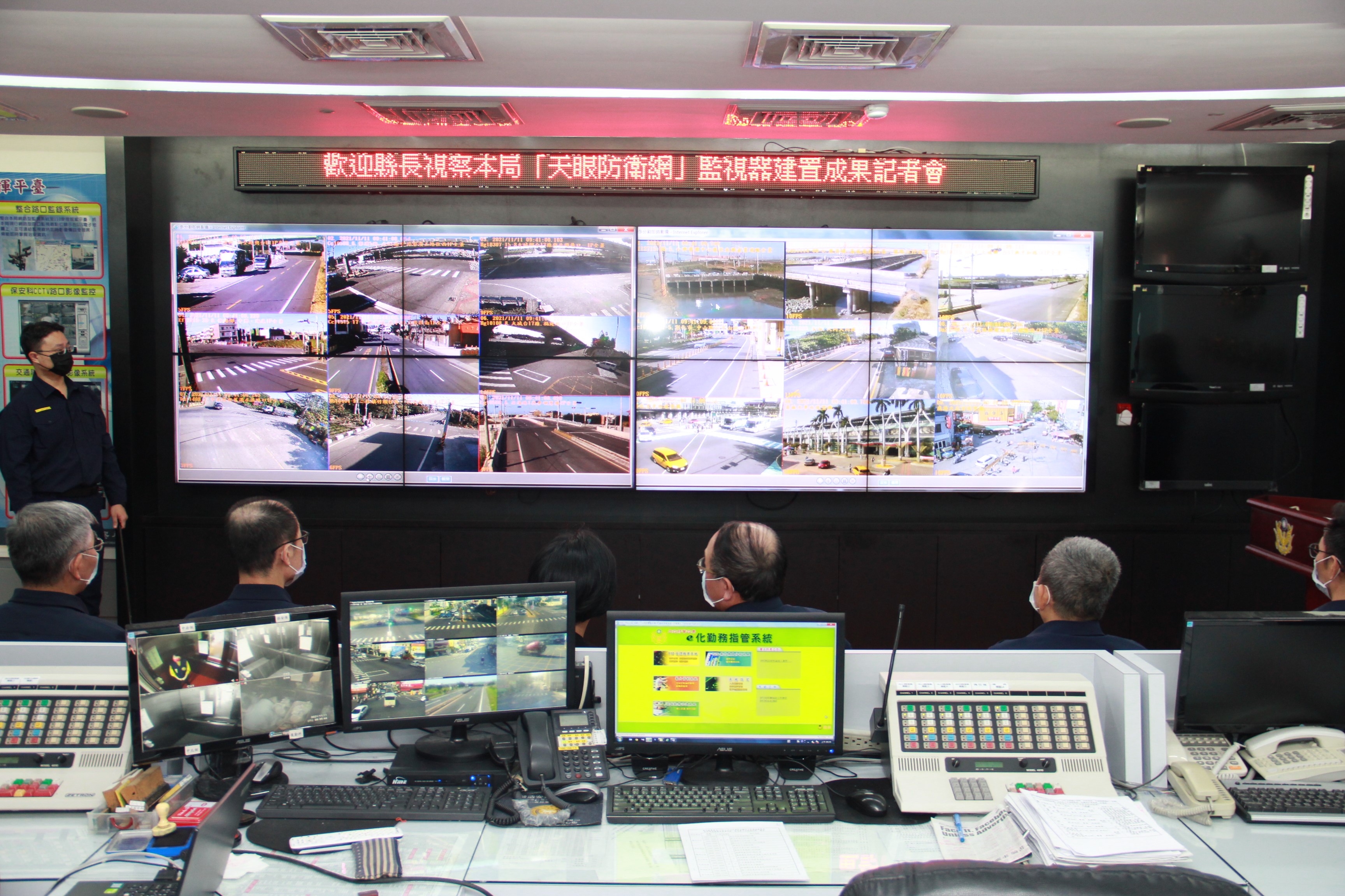 縣府建構綿密的「天眼防衛網」。(圖/彰化縣政府提供)