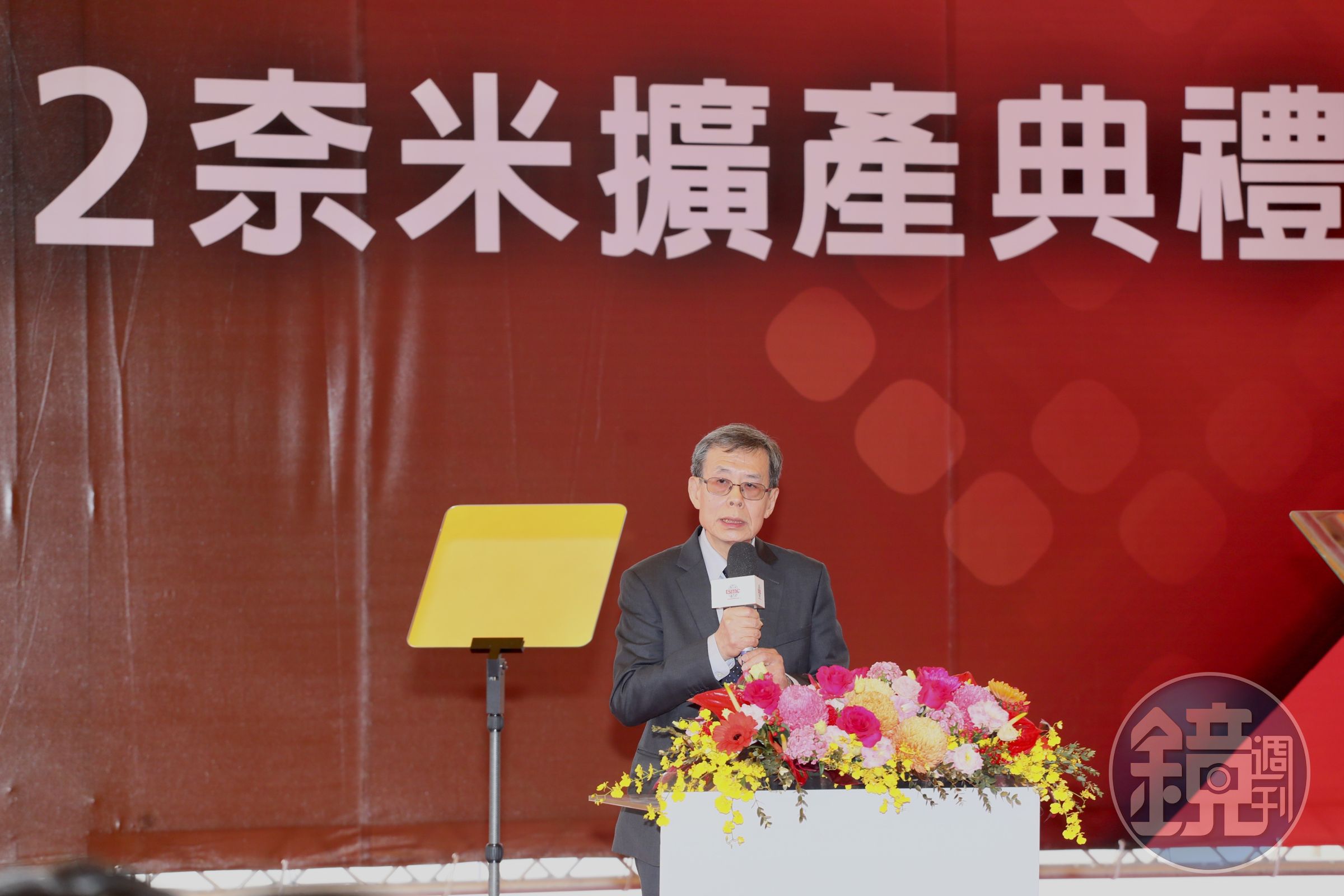秦永沛表示，2奈米將領先全球在下半年開始量產。