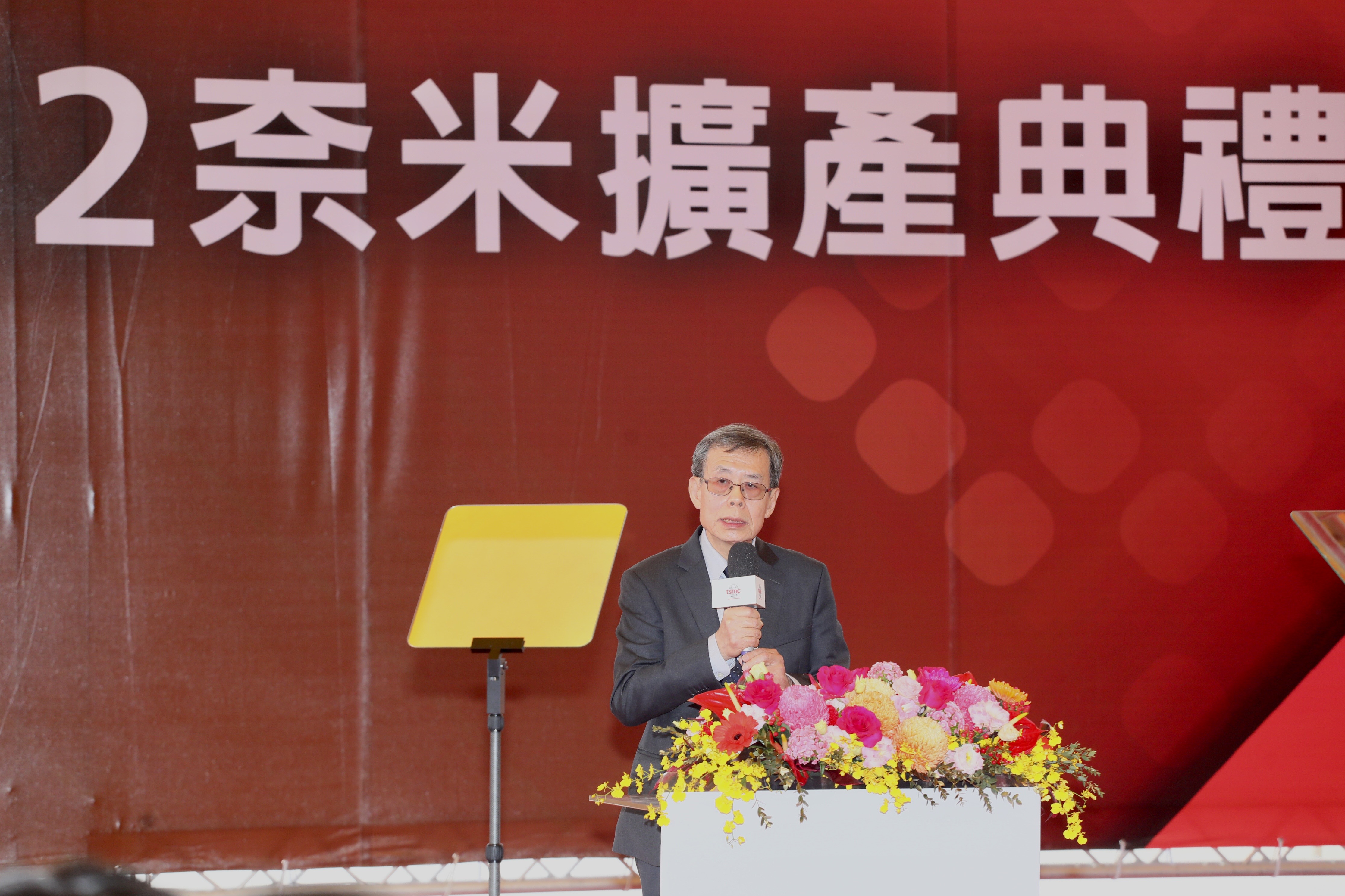 秦永沛表示，2奈米將領先全球在下半年開始量產。