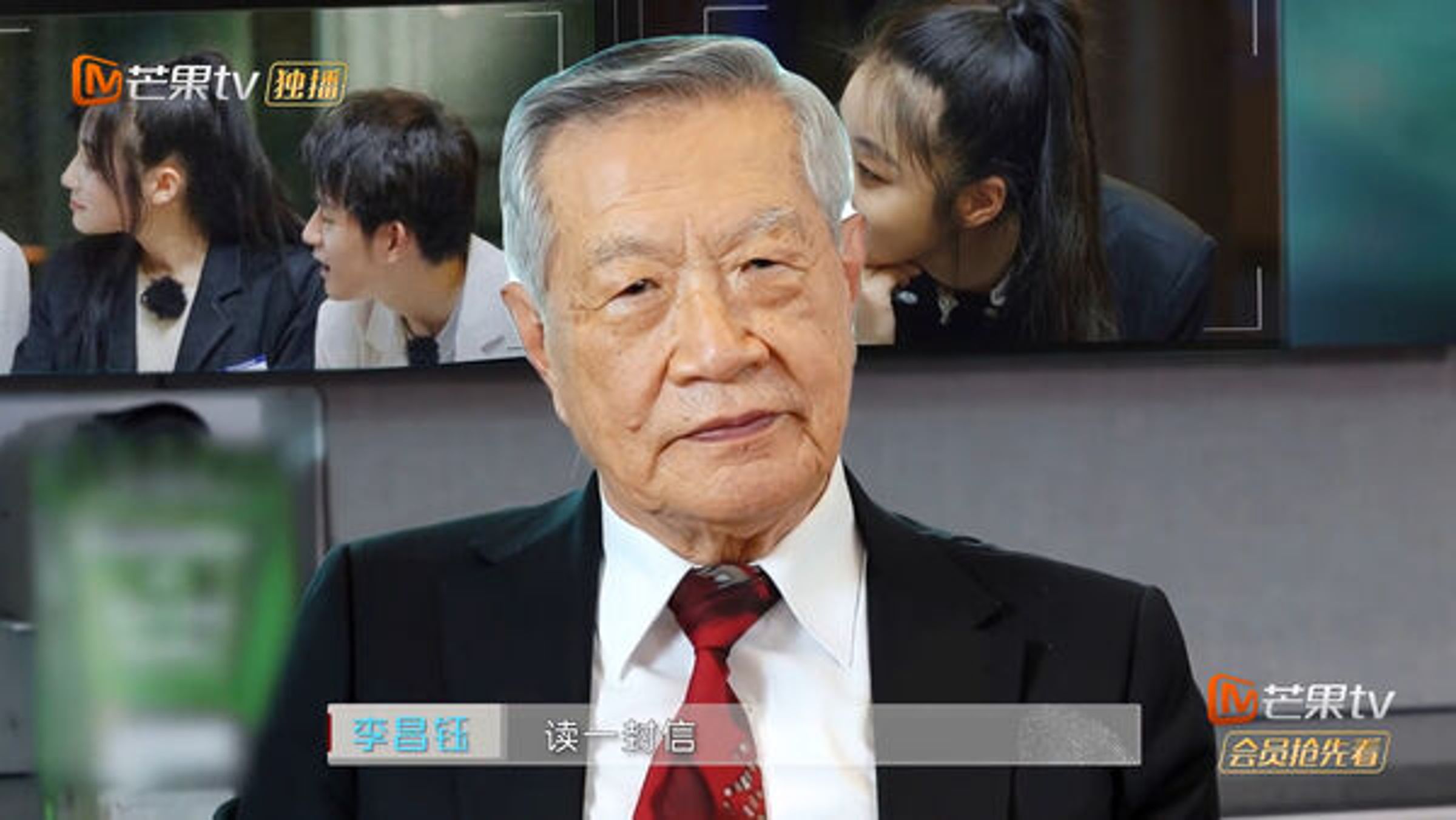中國職場真人秀節目也能看見李昌鈺的身影。（翻攝自YouTube）