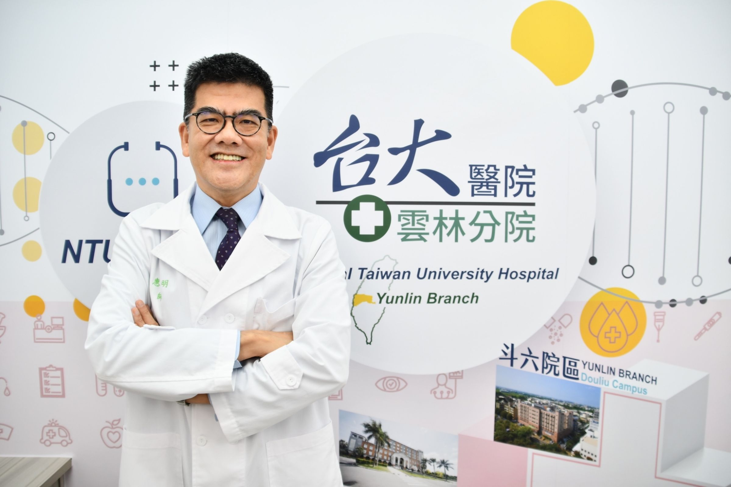 雲林縣醫療資源不足，台大雲林分院院長馬惠明表示，該院推跨院合作共同調度醫療資源，形成區域醫療支援網。（台大雲林分院提供）