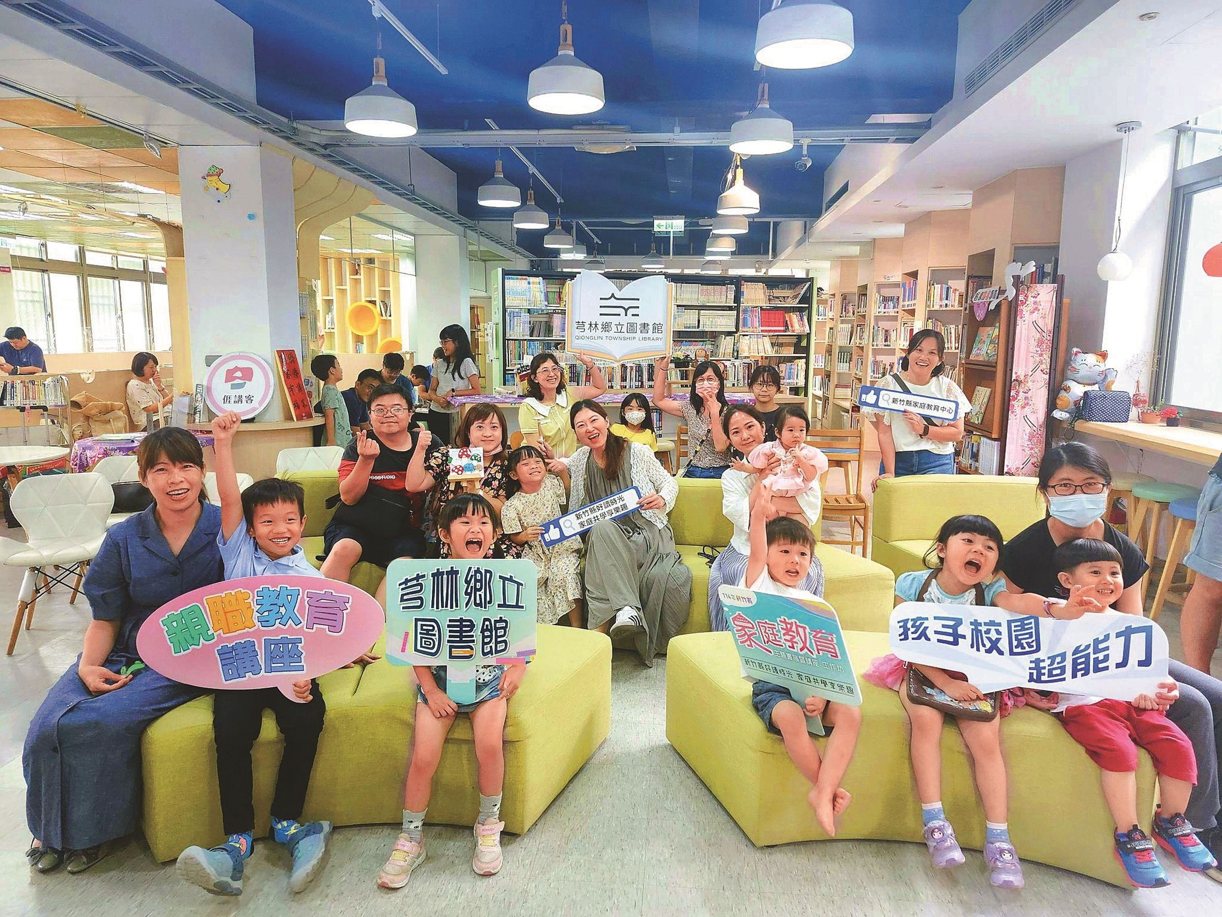 家庭教育中心「共讀・共學・共成長」主題書展親職講座。(新竹縣政府提供)