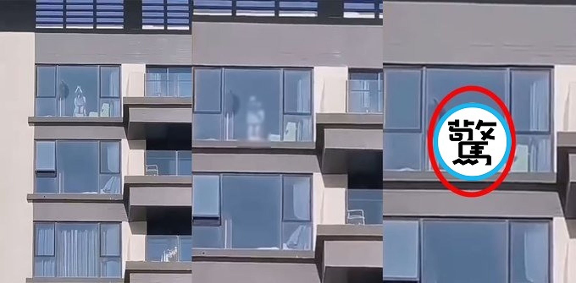 樓上男女「貼窗連結」愛得瘋狂,樓下鄉民圍觀嗨喊:加油啊!(翻自《吃瓜網》)