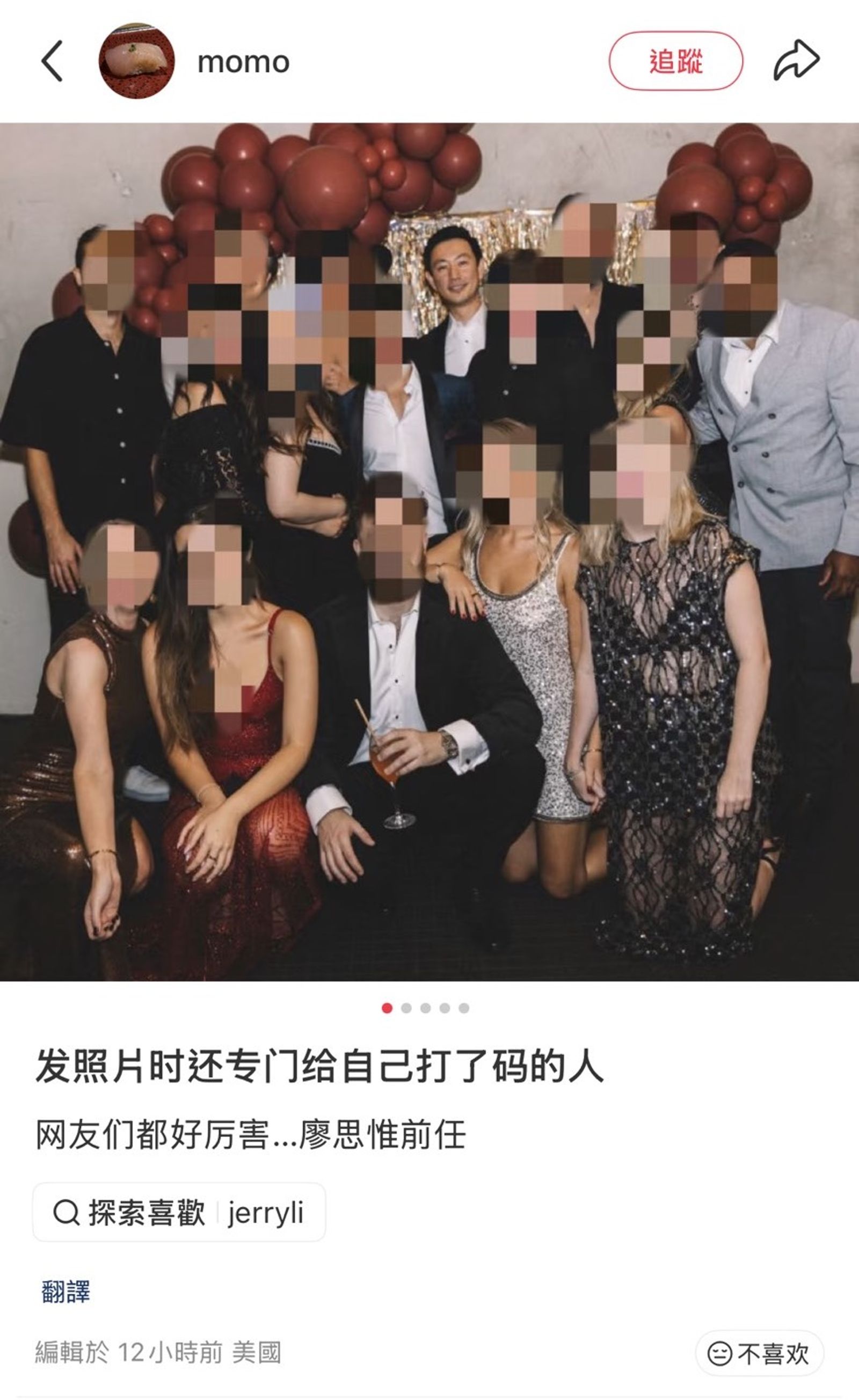 孫芸芸女「孩子爸」私人飛機照有詭? 網疑「殺豬盤」:女生感覺被騙了