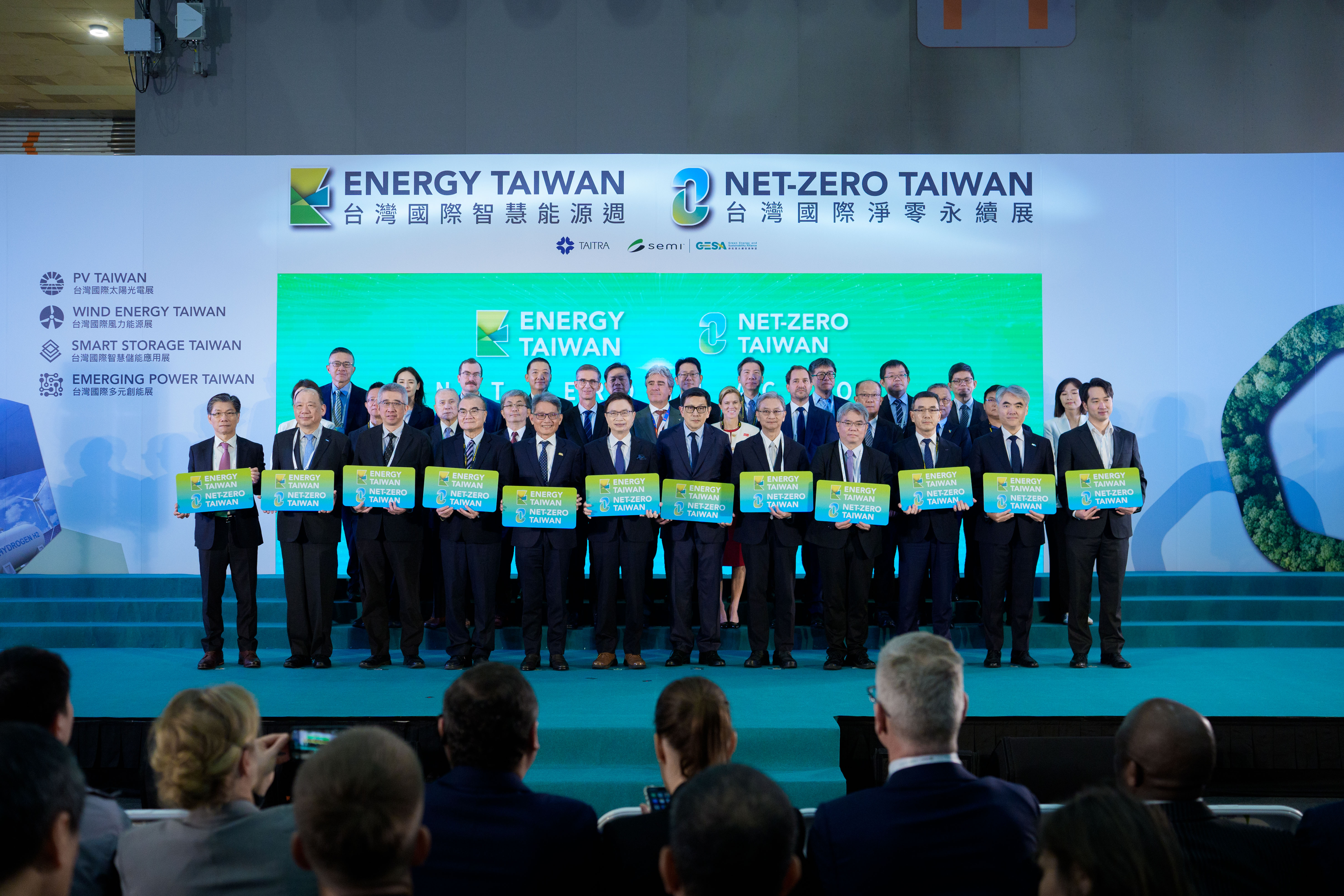 2025台灣國際智慧能源週與台灣國際淨零永續展在10月29日啟動。(外貿協會提供)