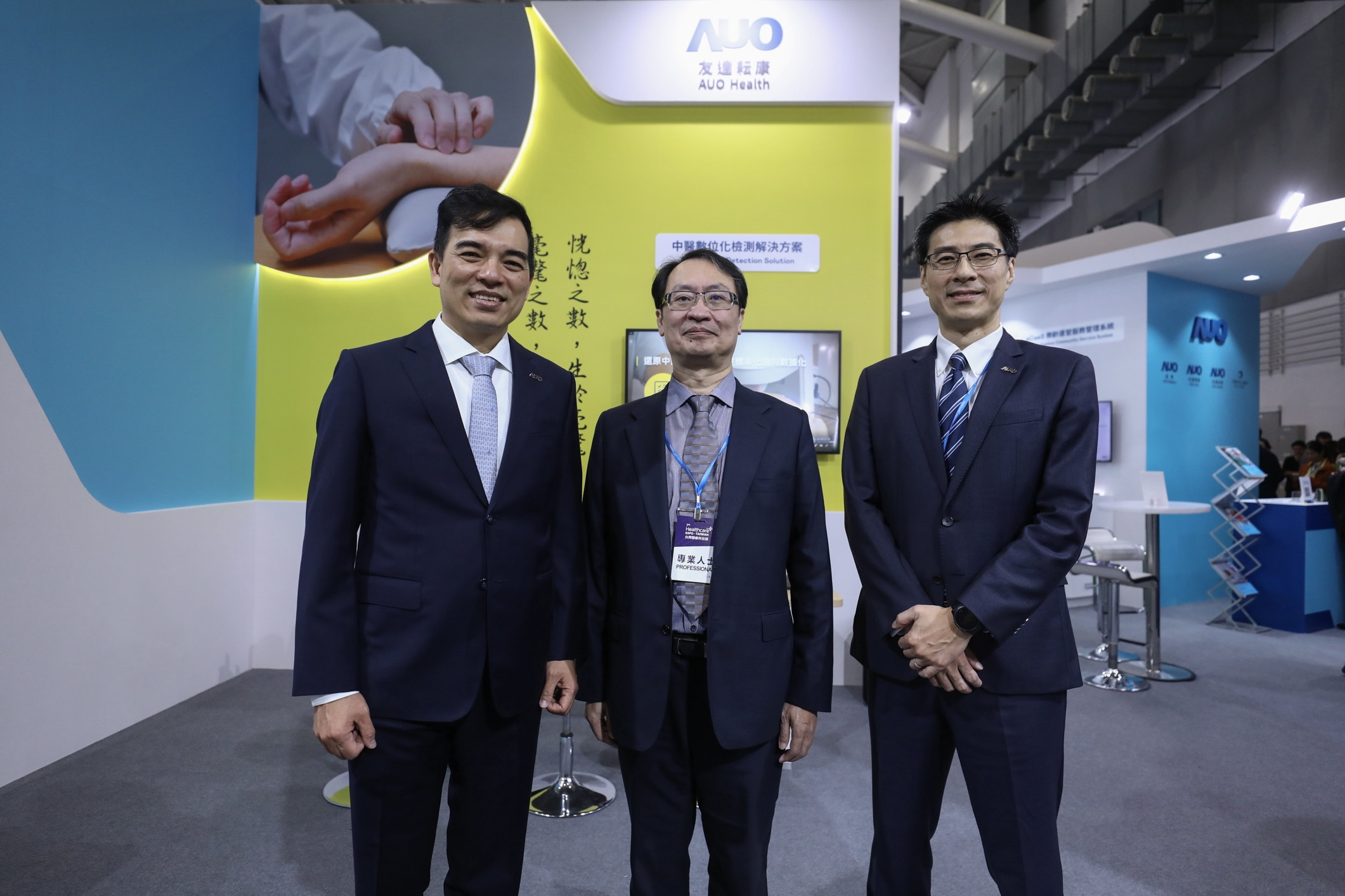 友達耘康為友達光電旗下專注於中醫醫療智慧化的設計製造廠商。圖由左至右為友達光電執行長暨總經理柯富仁、衛福部國家中醫藥研究所所長蘇奕彰、友達光電智慧醫療事業群總經理廖世宏。（友達提供）