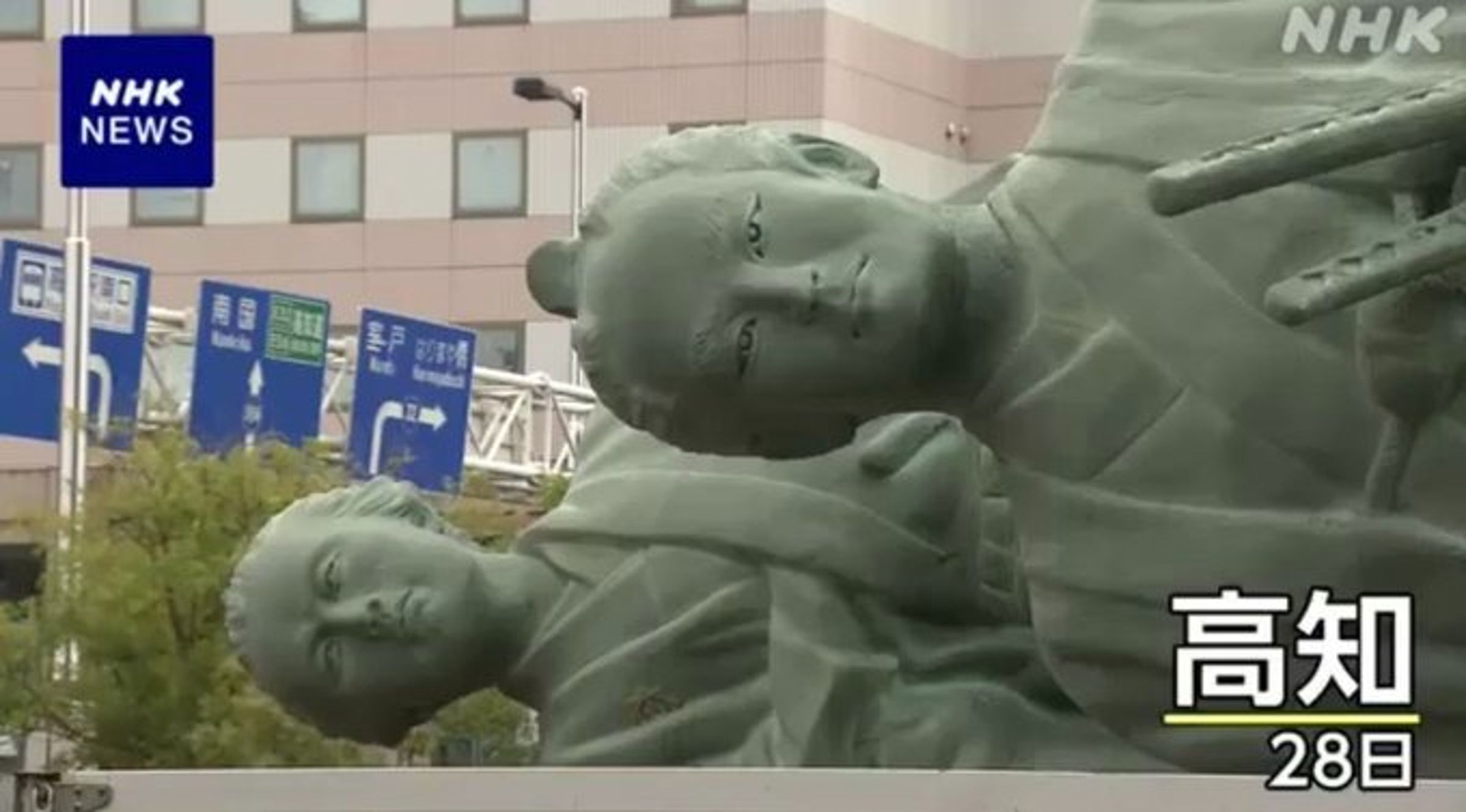珊珊颱風來勢洶洶,日本防颱拆坂本龍馬等名人雕像!畫面太詭異引熱議。(翻自NHK畫面)