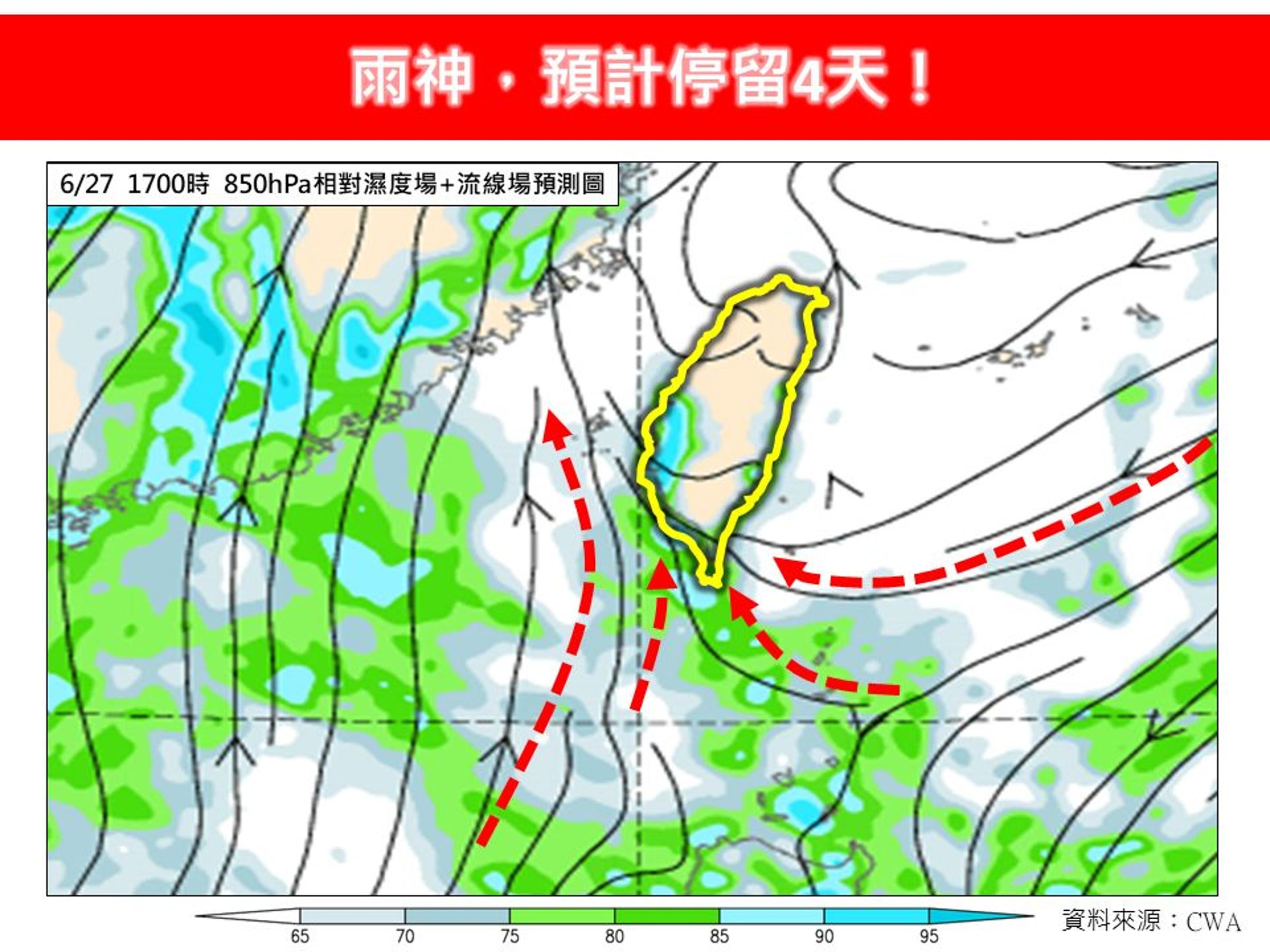 氣象專家林得恩分析,雨神預計停留4天。(翻攝自林得恩臉書)