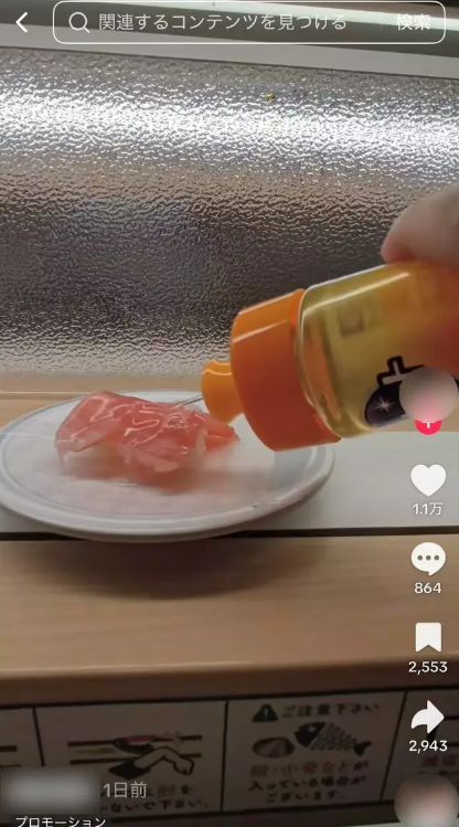 根據流傳在社群的影片中，惡搞民眾在壽司餐盤擠上疑似洗碗精的透明液體。（翻攝網路）