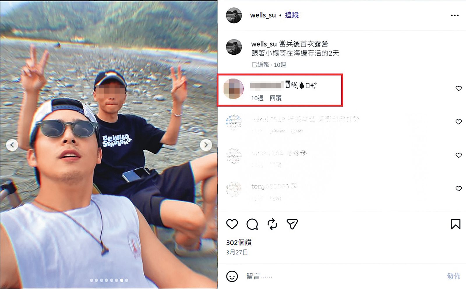 男星姐弟戀驚爆四角關係 她的前夫還是同劇攝影師