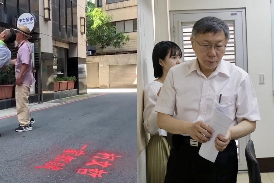 民眾黨主席柯文哲（右）近日身陷多項爭議，今晨家門口還遭人噴漆。（翻攝自劉宇臉書、本刊資料照）