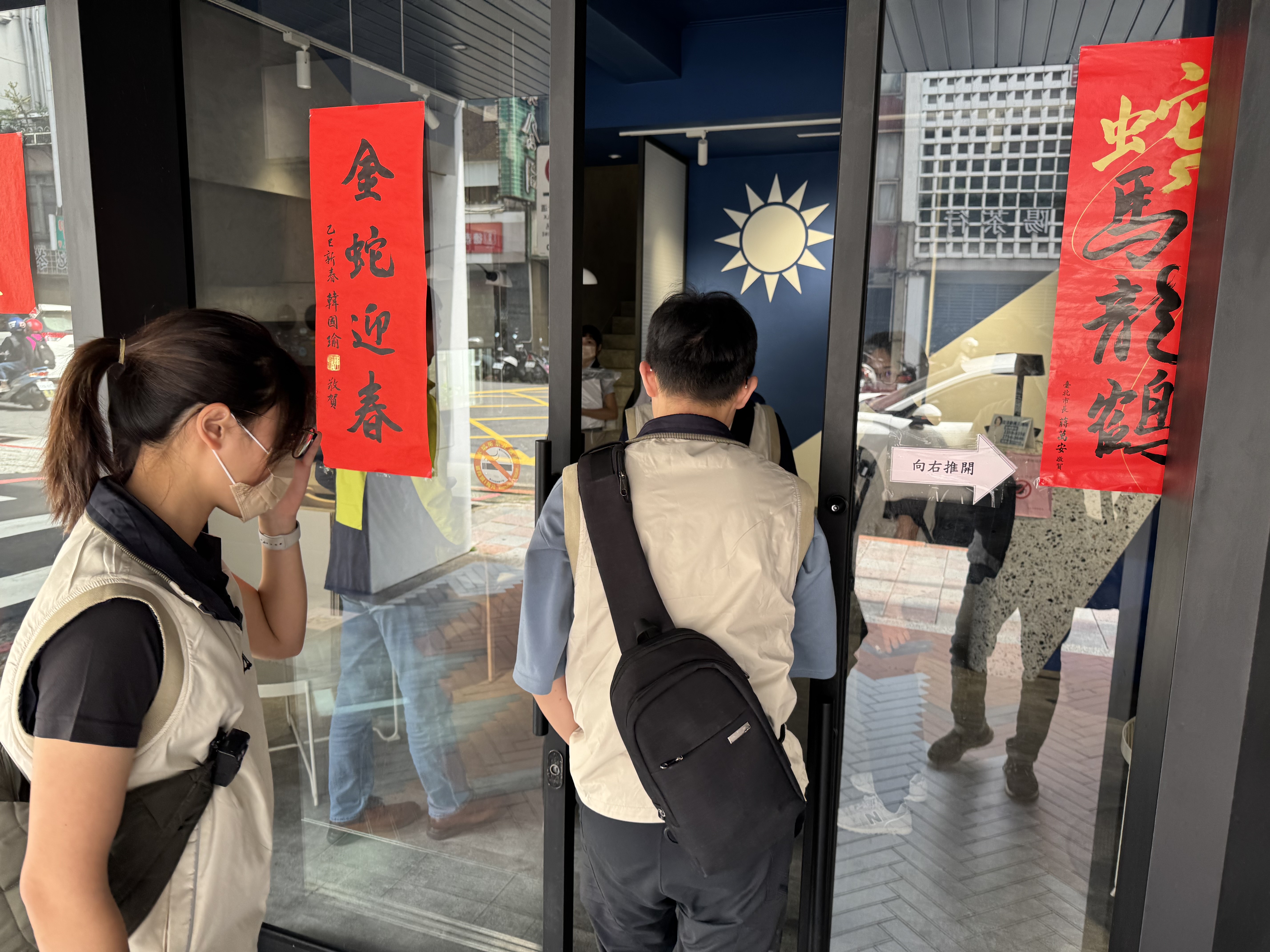 檢調今赴國民黨台北市黨部搜索。