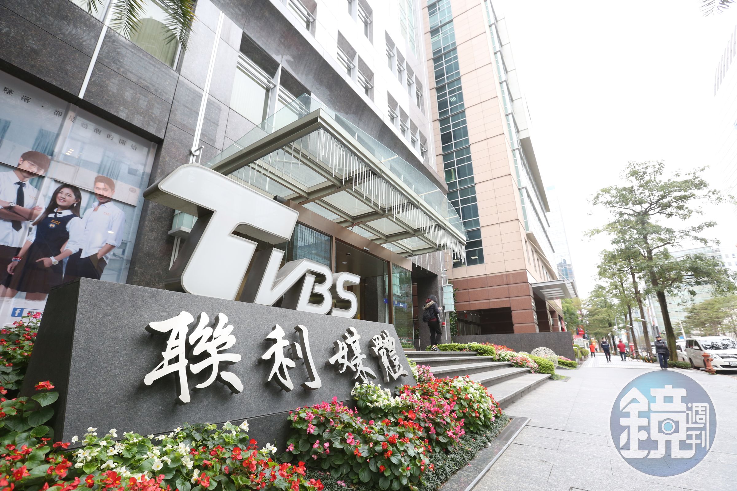 TVBS張姓前主播涉嫌霸凌古姓女主播,經調職後無故曠職被解雇,張女不服處分提告被法院駁回。(本刊資料照)