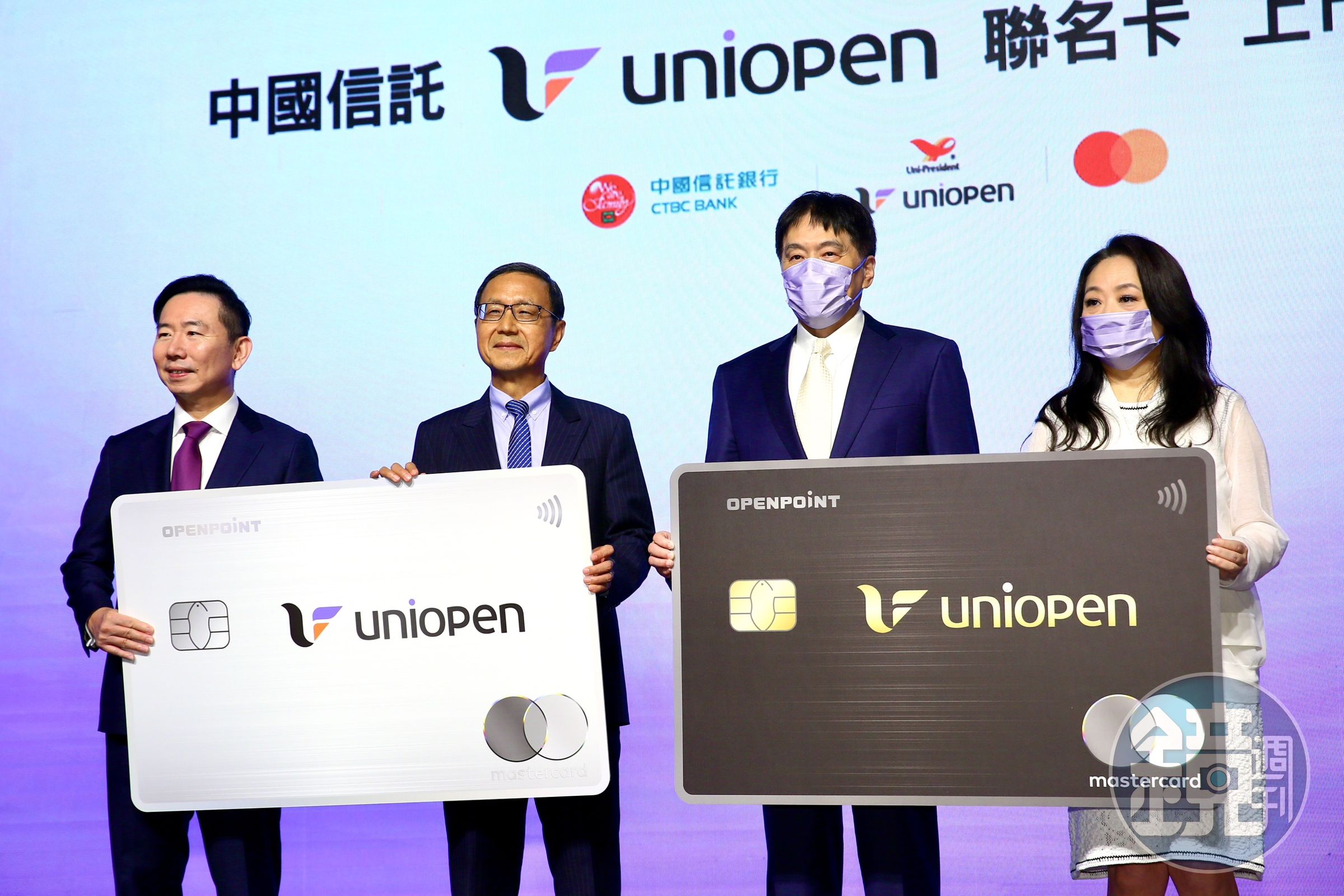 統一集團今日偕同中國信託發表uniopen聯名卡,目標第一年發卡數100萬張。圖左起為中信銀總經理楊銘祥、中信銀董事長陳佳文、統一企業集團董事長羅智先、美麗事業董事長高秀玲。