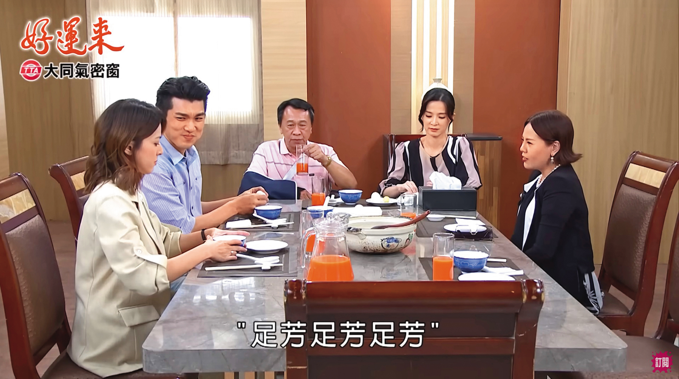 錦雯在8點檔《好運來》即興演唱金曲歌手李竺芯的〈足芳足芳〉，意外掀起版權費用討論。（翻攝自好運來YouTube）