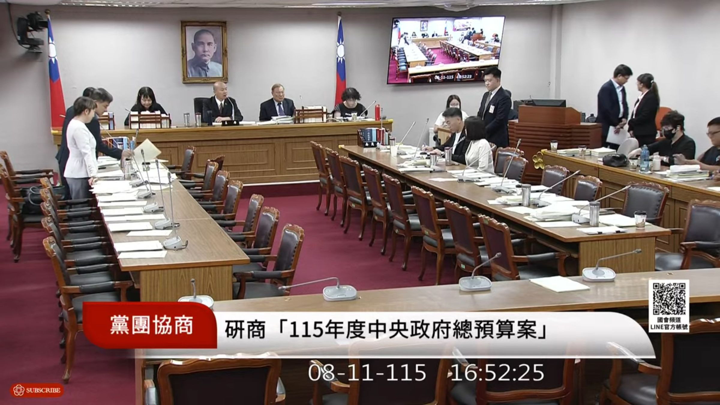 朝野協商尾聲，韓國瑜再度爆氣。（翻攝國會頻道YT）
