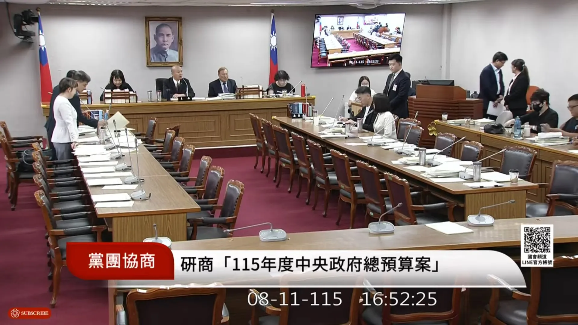 「立法院被黑暗力量控制住」　韓國瑜再度暴走：延會到8月底結果一事無成