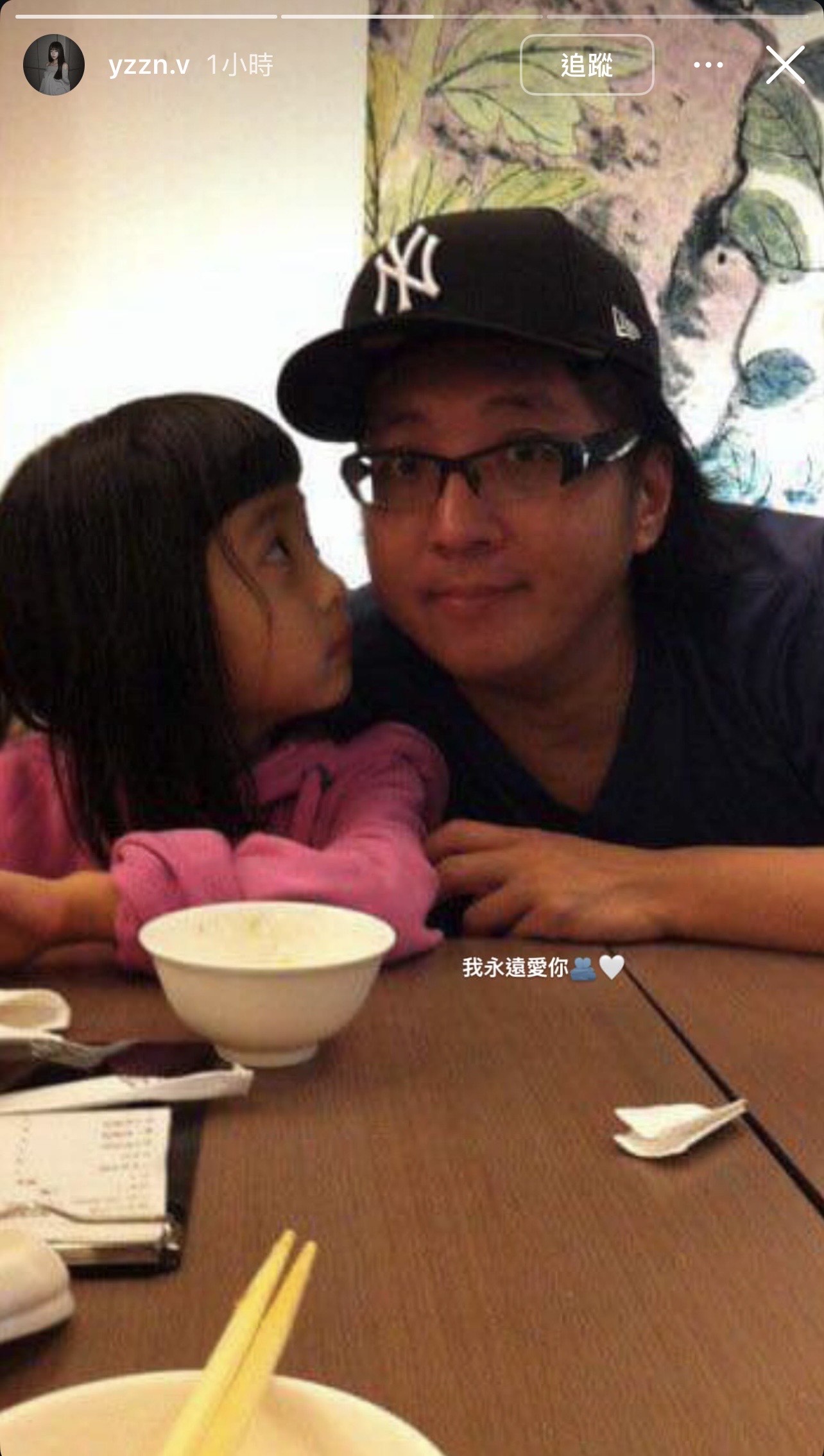 袁融與父親訴說了這8年來關於自己的成長。（翻攝自袁融IG）