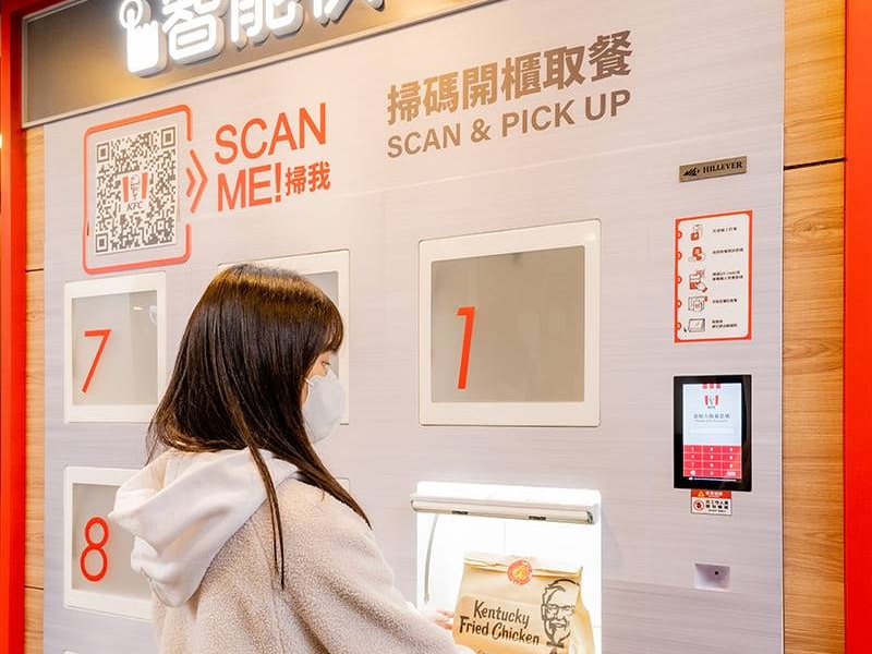 搭配便利的手機掃碼、預訂快取點餐等服務，為顧客提供更友善便利的全新數位體驗。（肯德基提供）