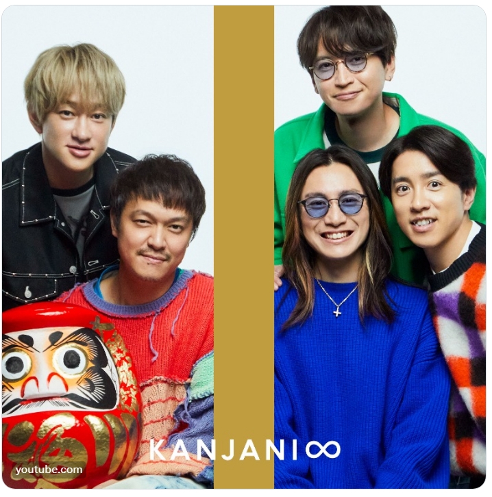 「The First Take」原定昨晚播出「關8」的表演,因地震宣布延後公開。(翻攝自X@The_FirstTake)