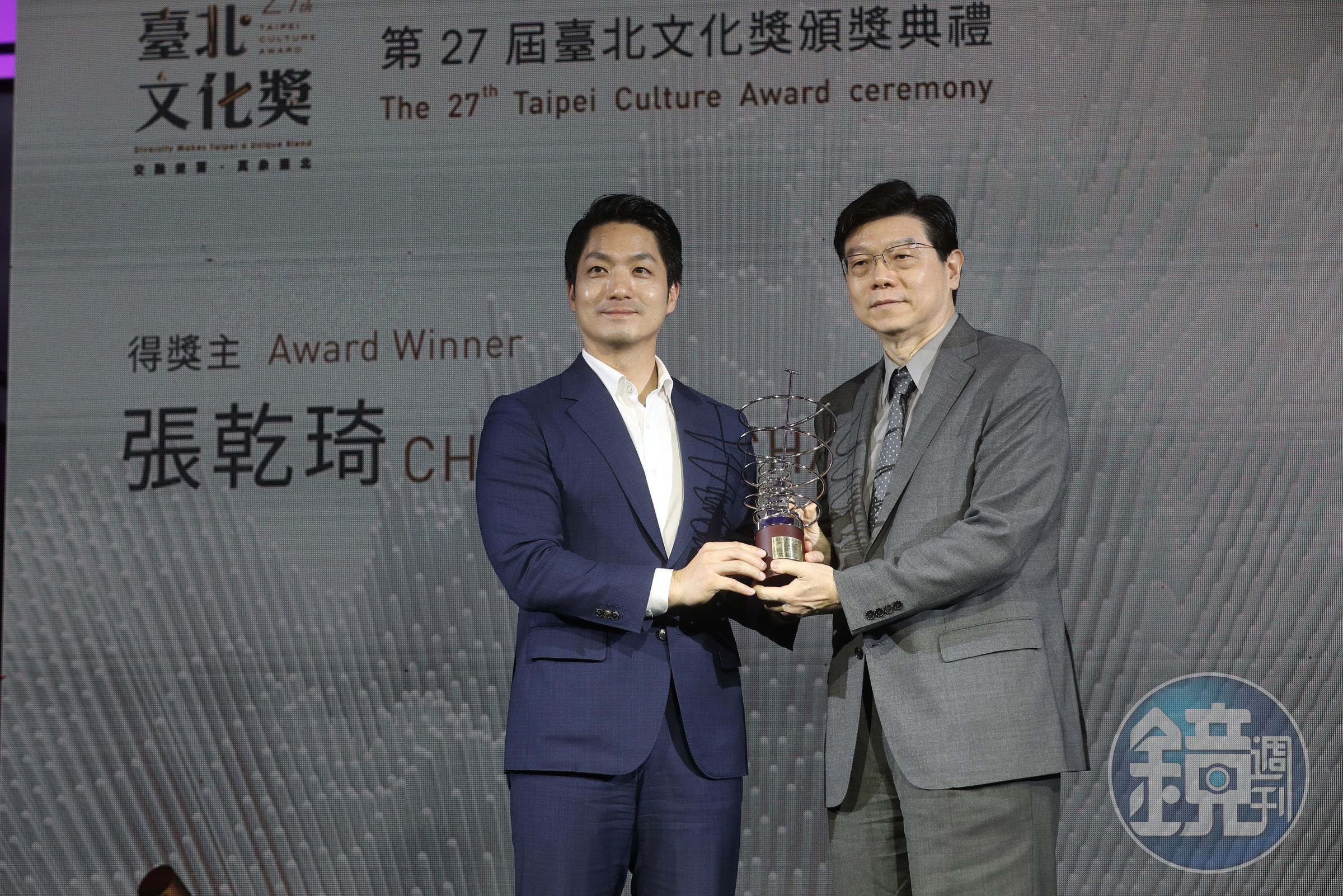 紀實攝影詩人張乾琦獲得台北文化獎，由《鏡週刊》社長裴偉代為領獎。