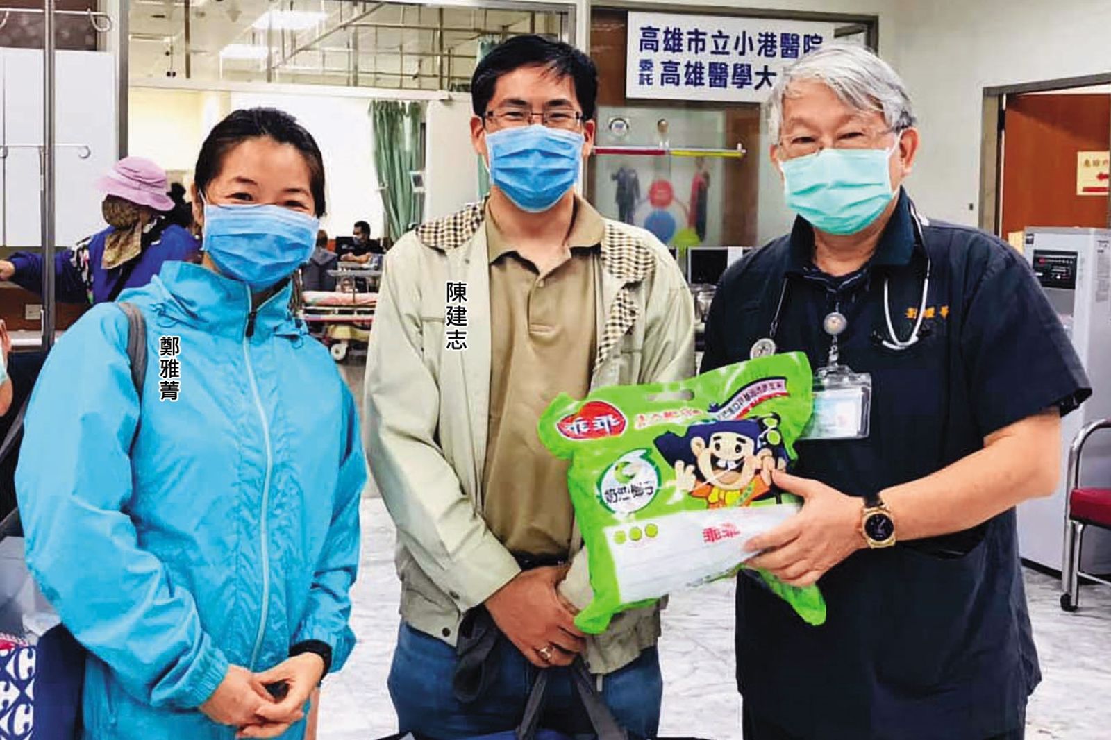 陳建志的太太鄭雅菁作風低調,鮮少在公開場合露面。(翻攝小港醫院臉書)