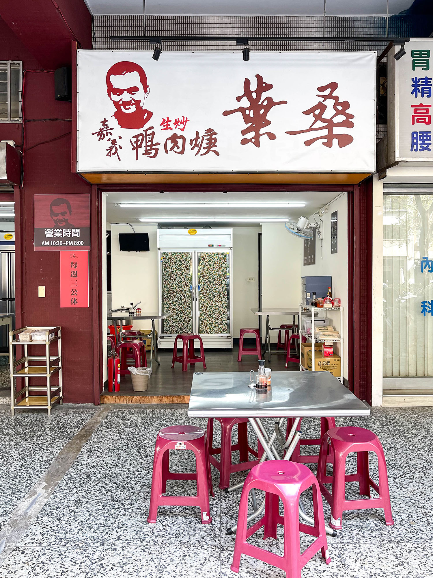 「葉桑生炒鴨肉焿」老闆曾在嘉義經營鴨肉羹生意，2021年落戶台南，選址南紡購物中心附近開店，裝潢簡樸，環境乾淨且寬敞。（Michelin提供）