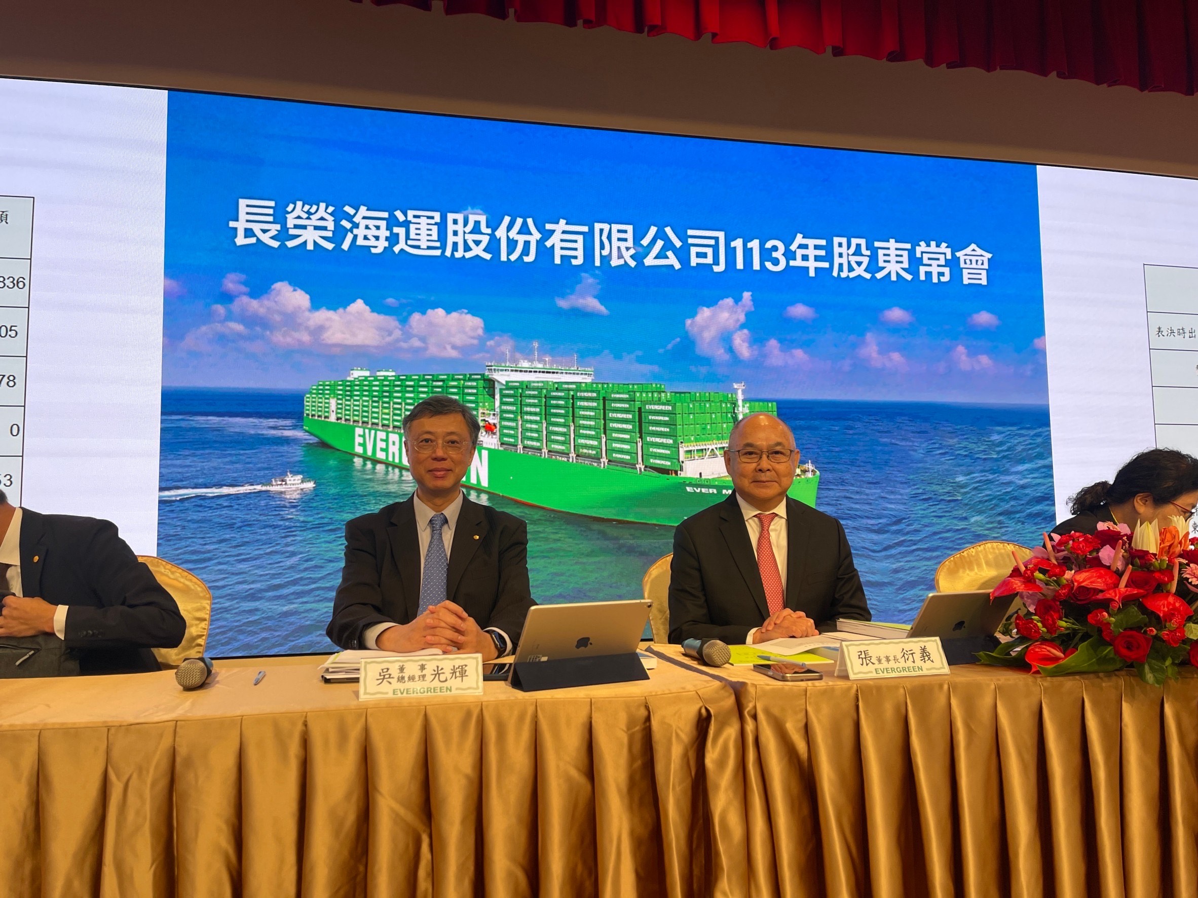 今日長榮召開股東會，總經理吳光輝看好旺到第三季。