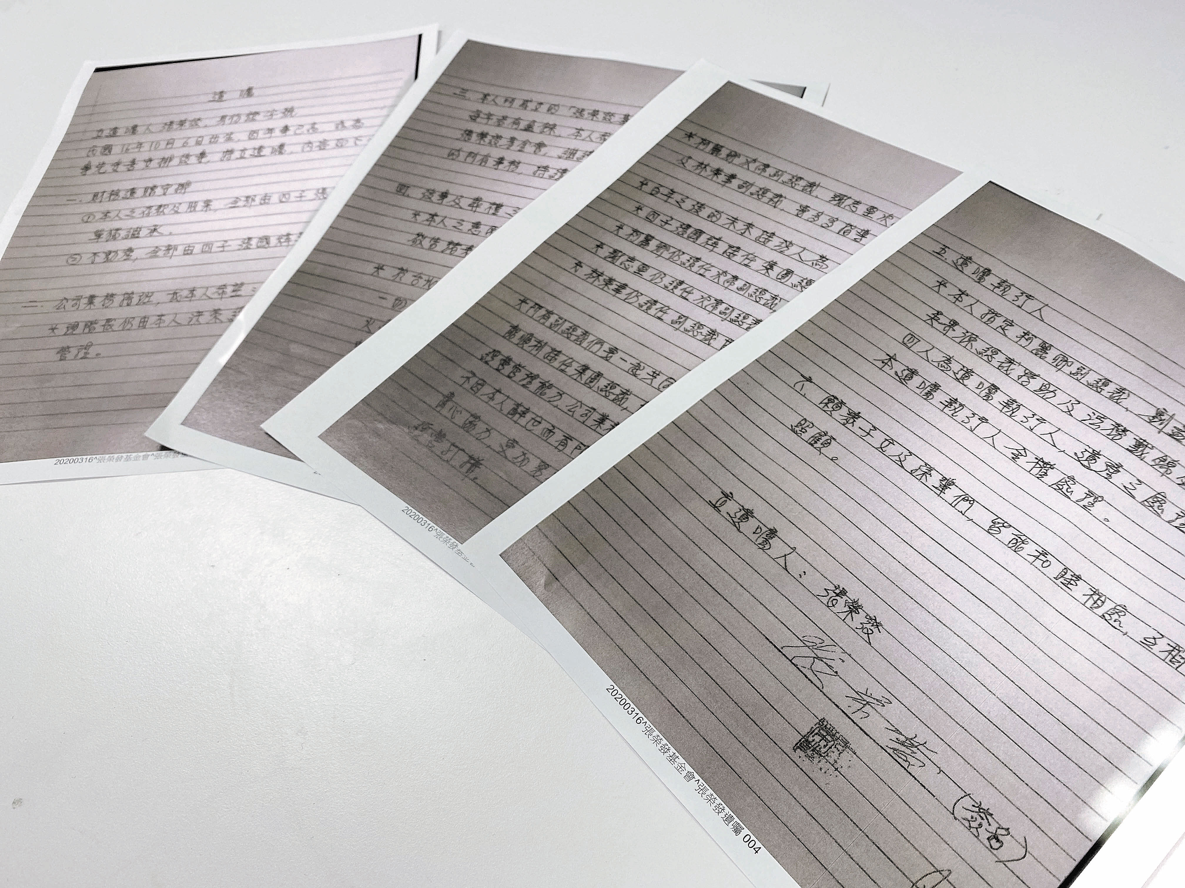 張榮發遺囑今年8月被最高法院判定有效定讞。