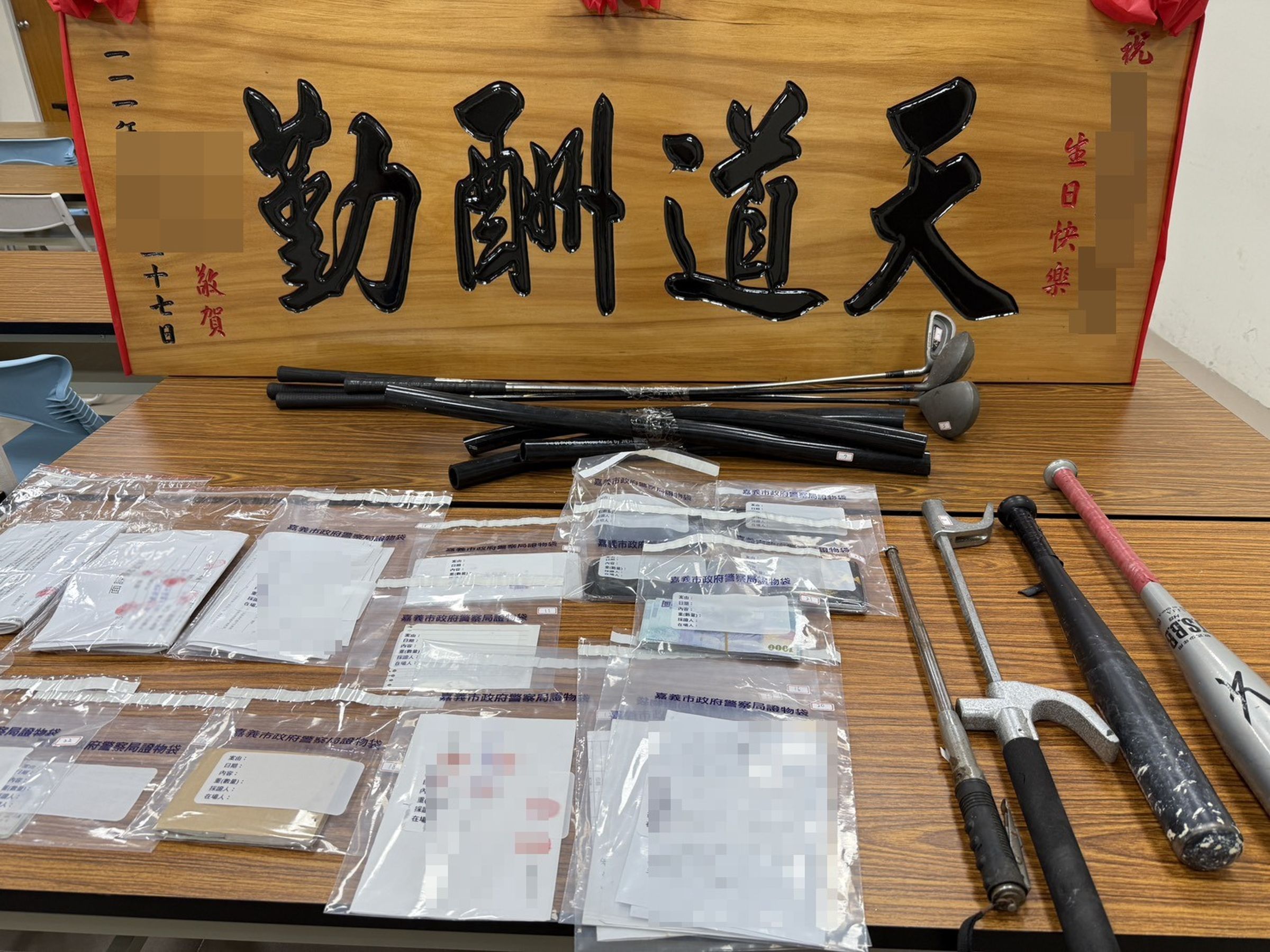 警方清點證物。（中打提供）