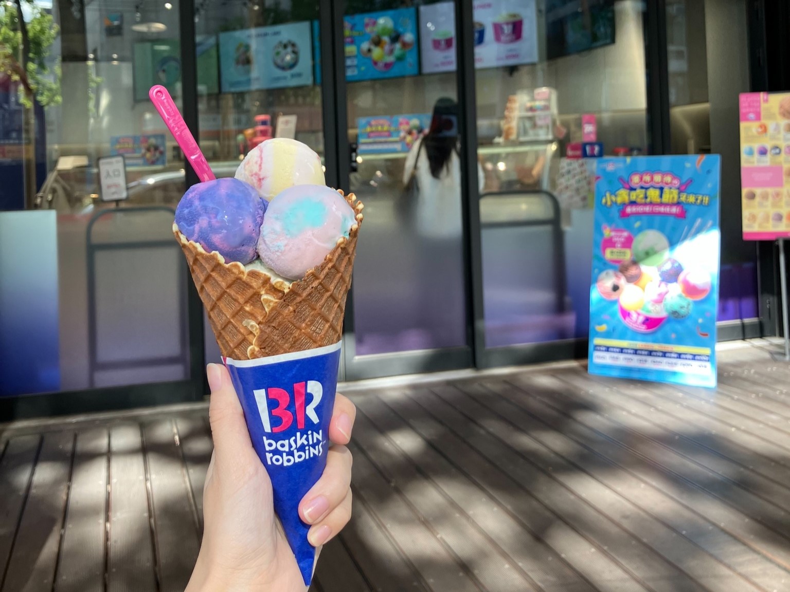 一名消費者17日前往31冰淇淋中山誠品店買冰，卻在冰淇淋裡頭發現多隻蟲腳。（示意圖，翻攝31冰淇淋臉書）